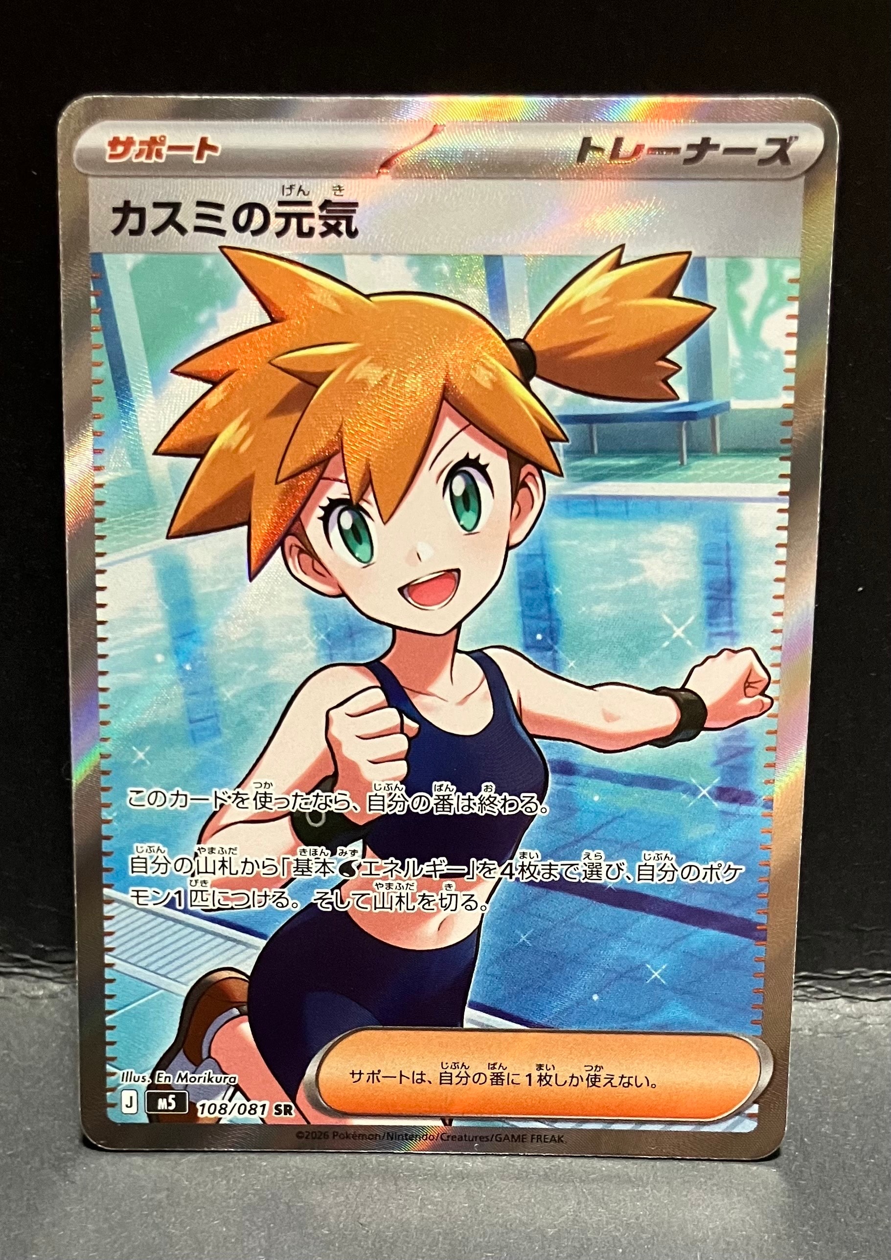 PSA10】マリィ SR[S1H 068/060](拡張パック「シールド」) 1枚の中古
