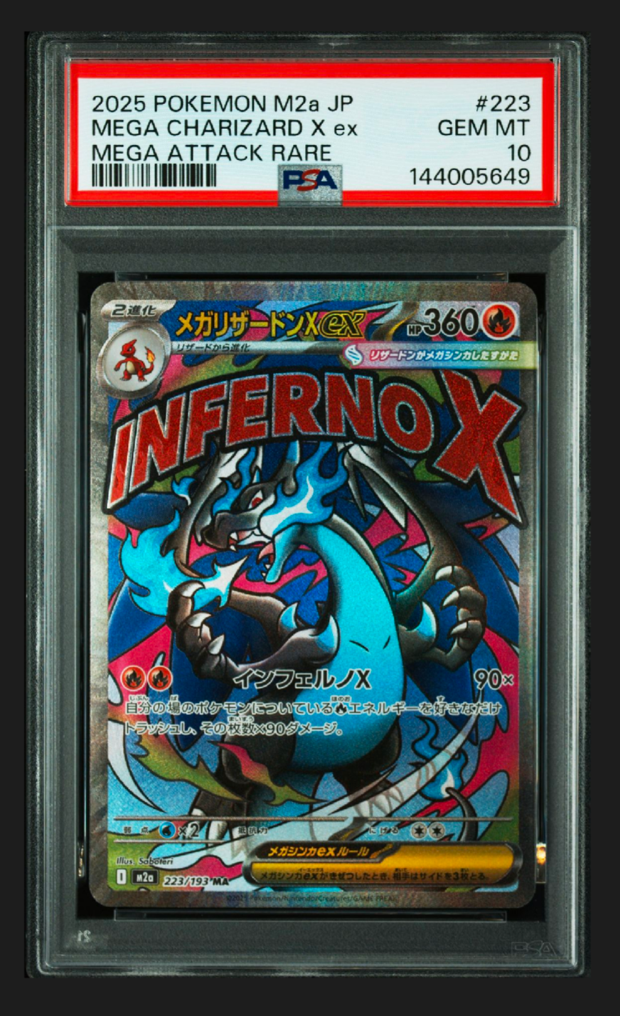 メガリザードンXex MA [M2a 223/193](ハイクラスパック「MEGAドリームex」)