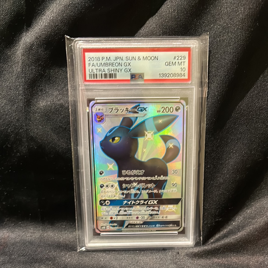2026年最新ブラッキーgx PSA10 ブラッキーGX SSR #229 ウルトラ