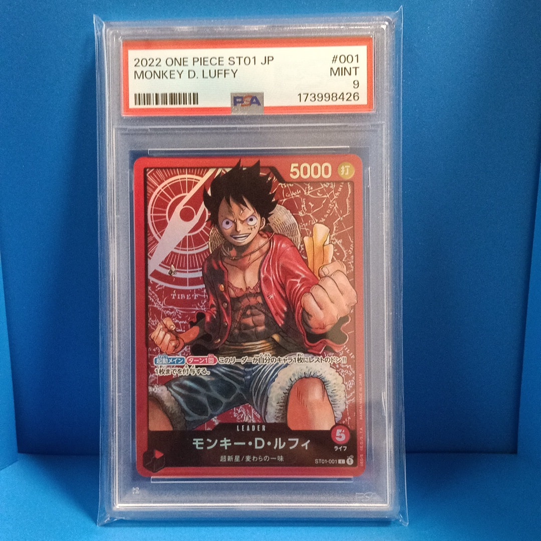 PSA9】モンキー・D・ルフィ L [ST01-001] (スタートデッキ 麦わらの