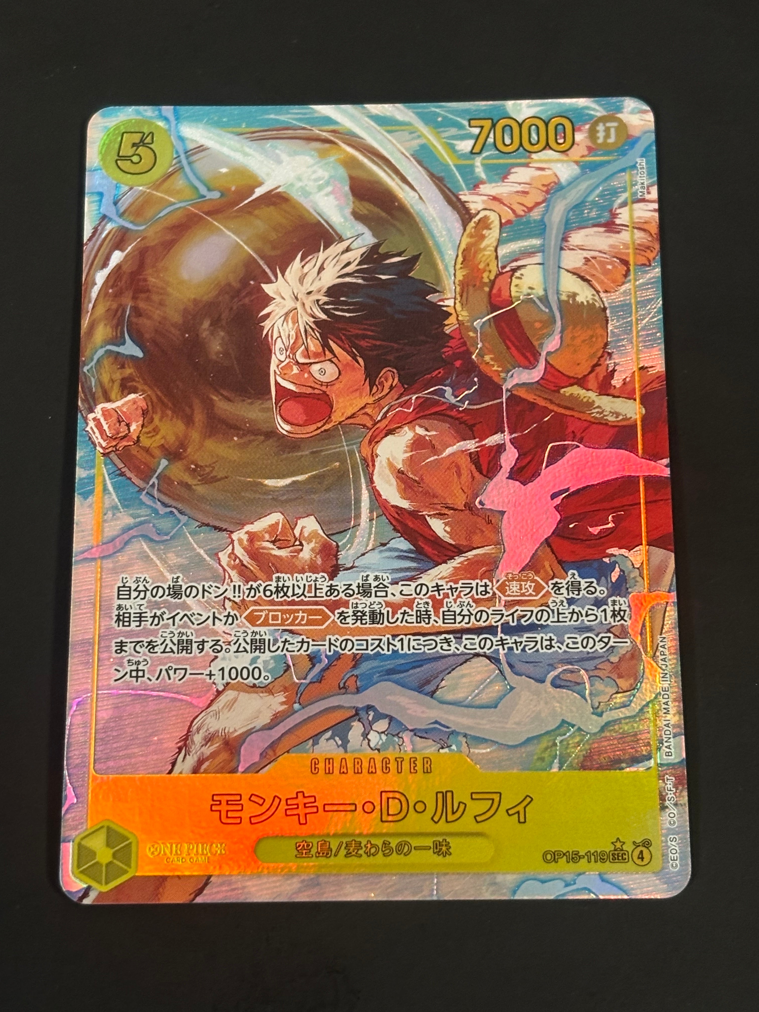 PSA10】モンキー・D・ルフィ P [P-041] (BANDAI CARD GAMES Fest23-24