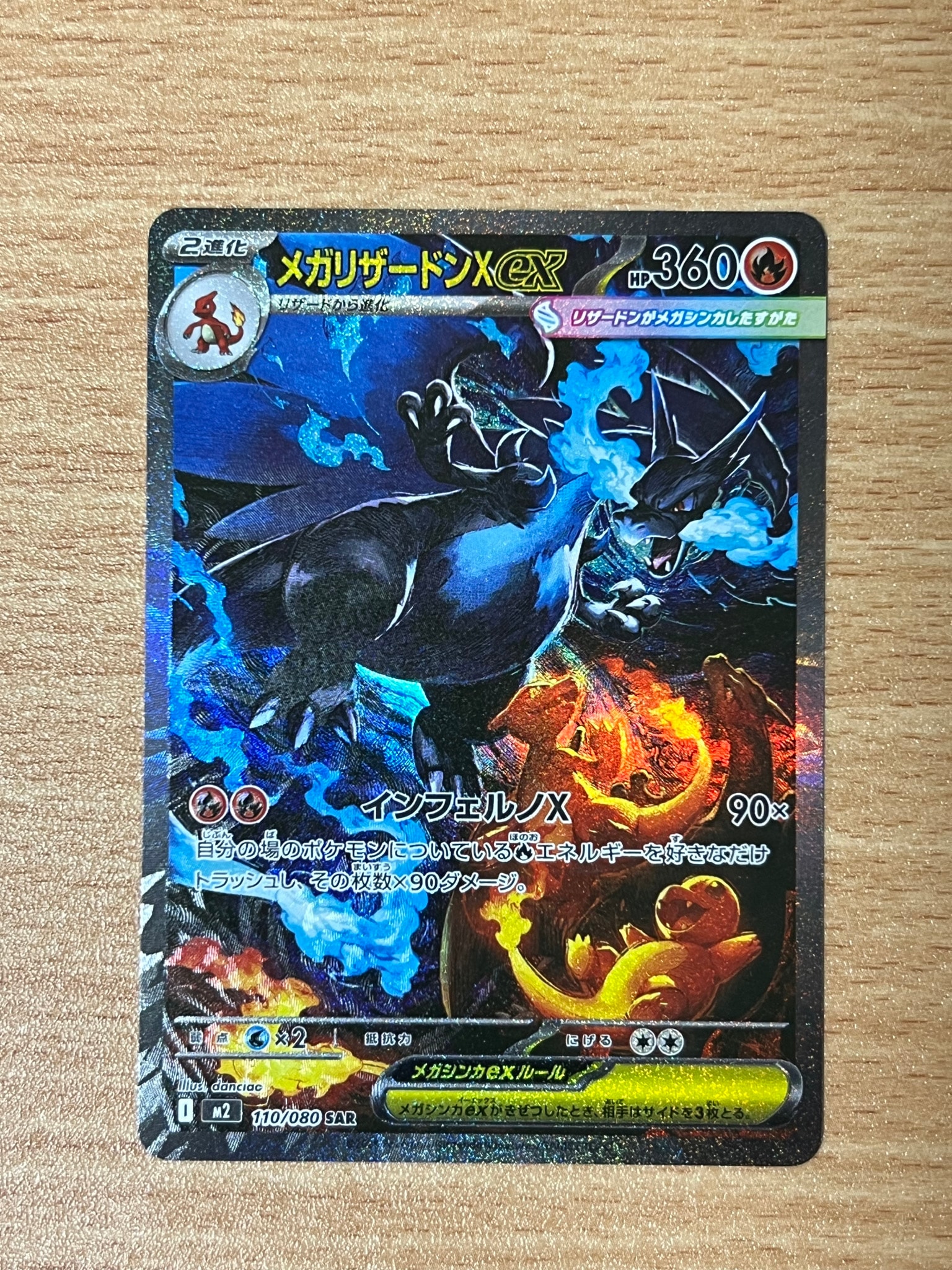 PSA10】アンズ SR[SM9a 062/055](強化拡張パック「ナイトユニゾン」) 1