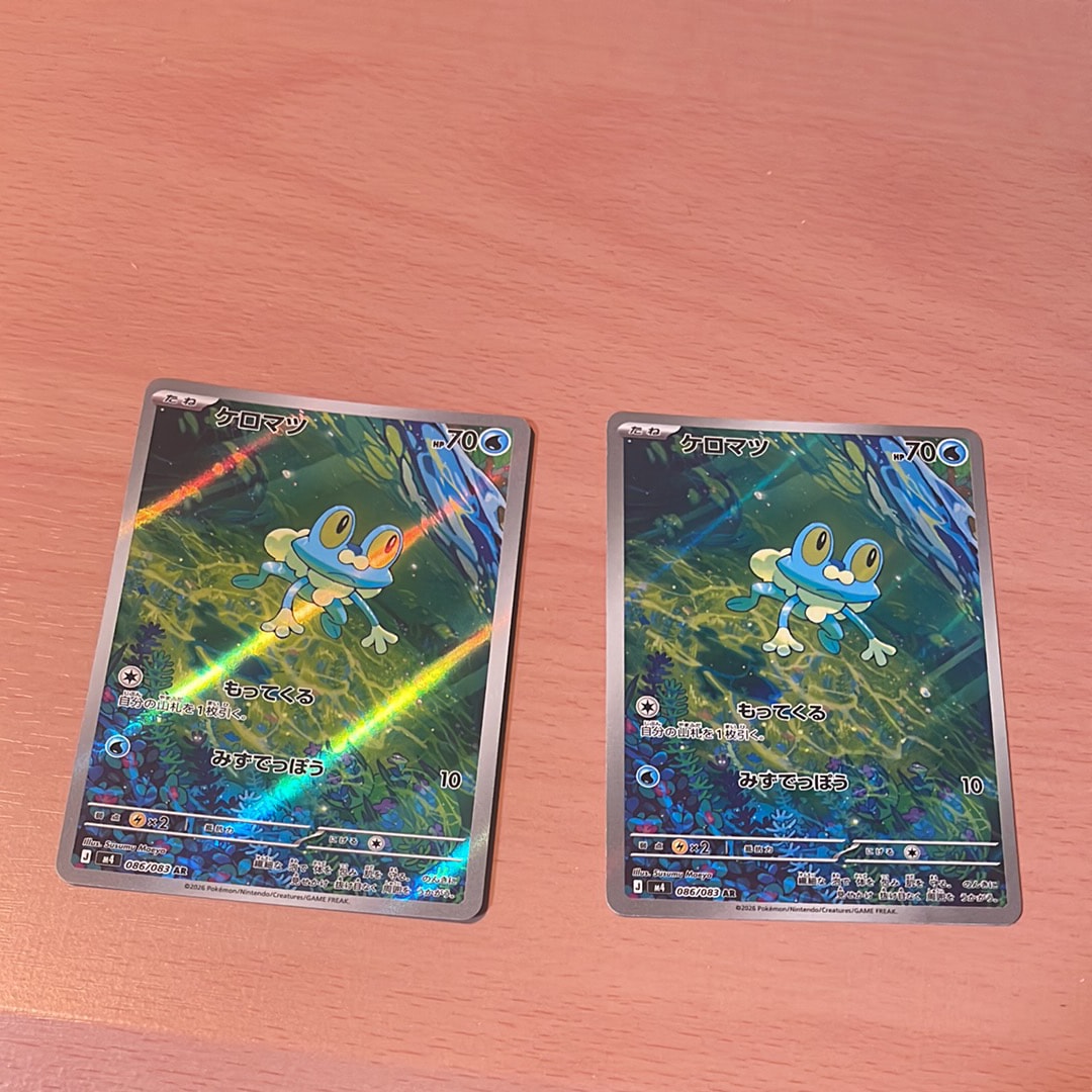 ニンジャスピナー　ケロマツ　AR 10枚　まとめ売り　086/083 ポケモンカード ケロマツ AR 10枚 086/083 ニンジャスピナー - メルカリ