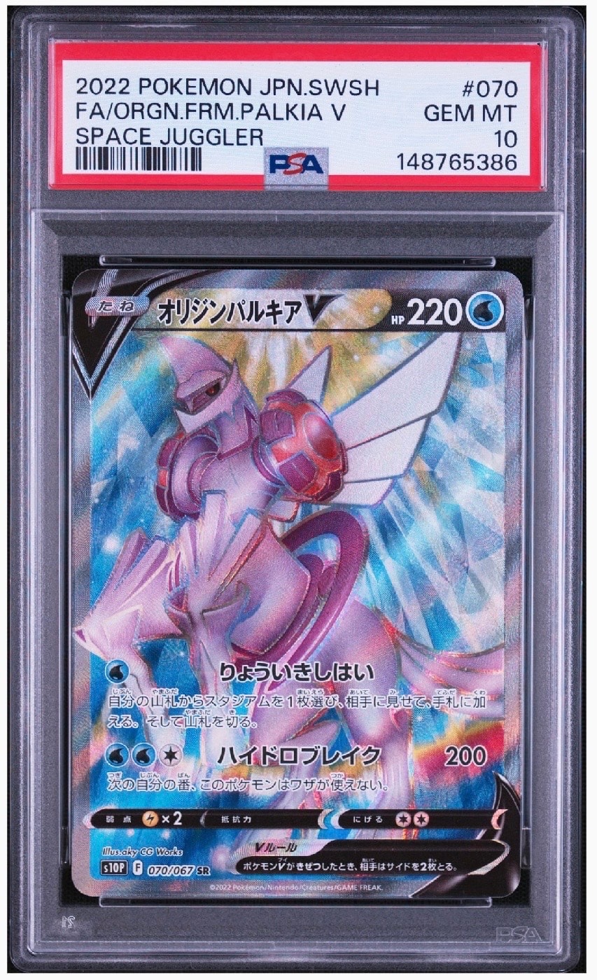 PSA10】サーナイトEX RR :1ED [CP3 019/032](コンセプトパック「ポケ