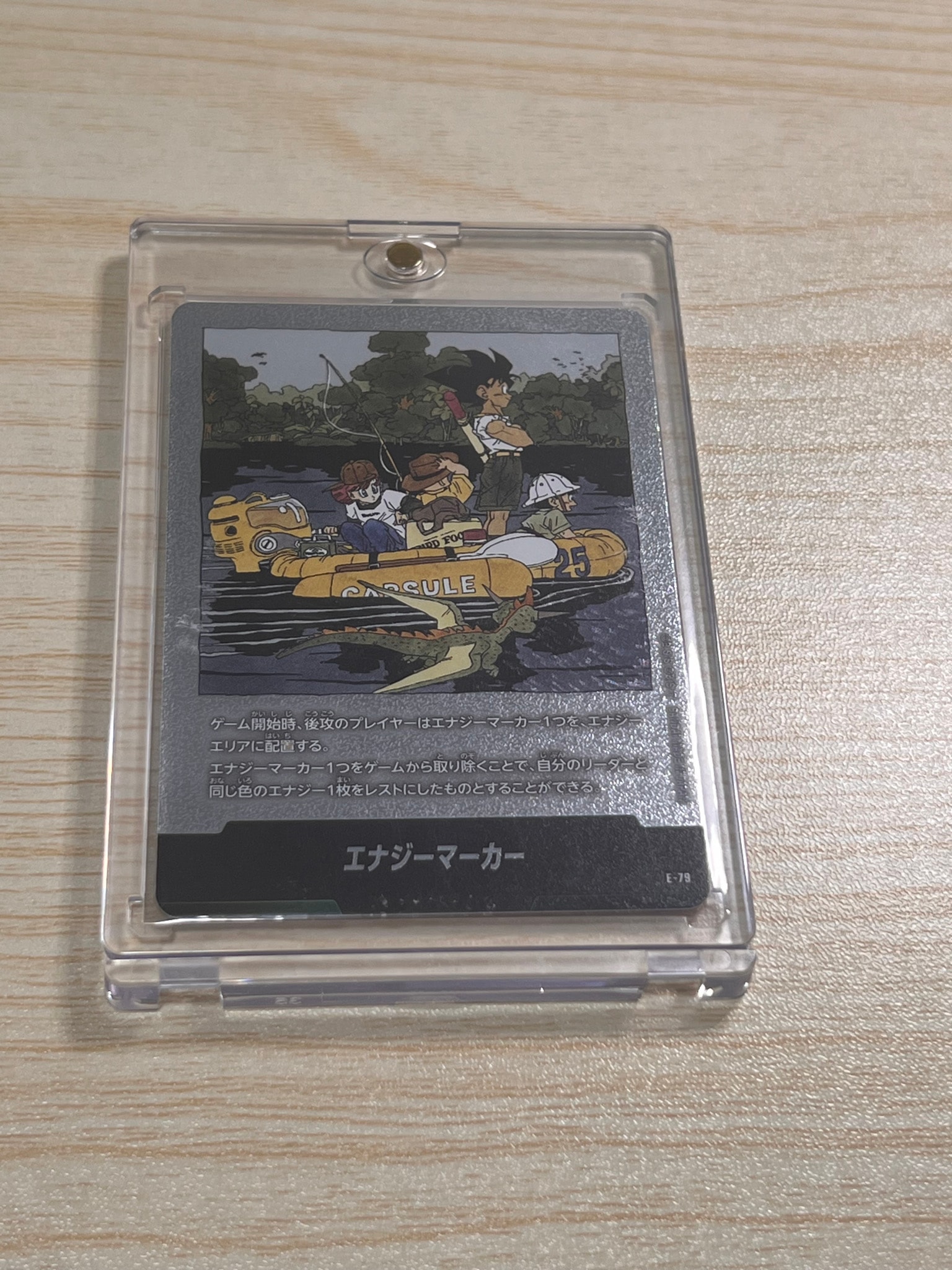 エナジーマーカー [E-79](フュージョンワールド「MANGA BOOSTER 02」)