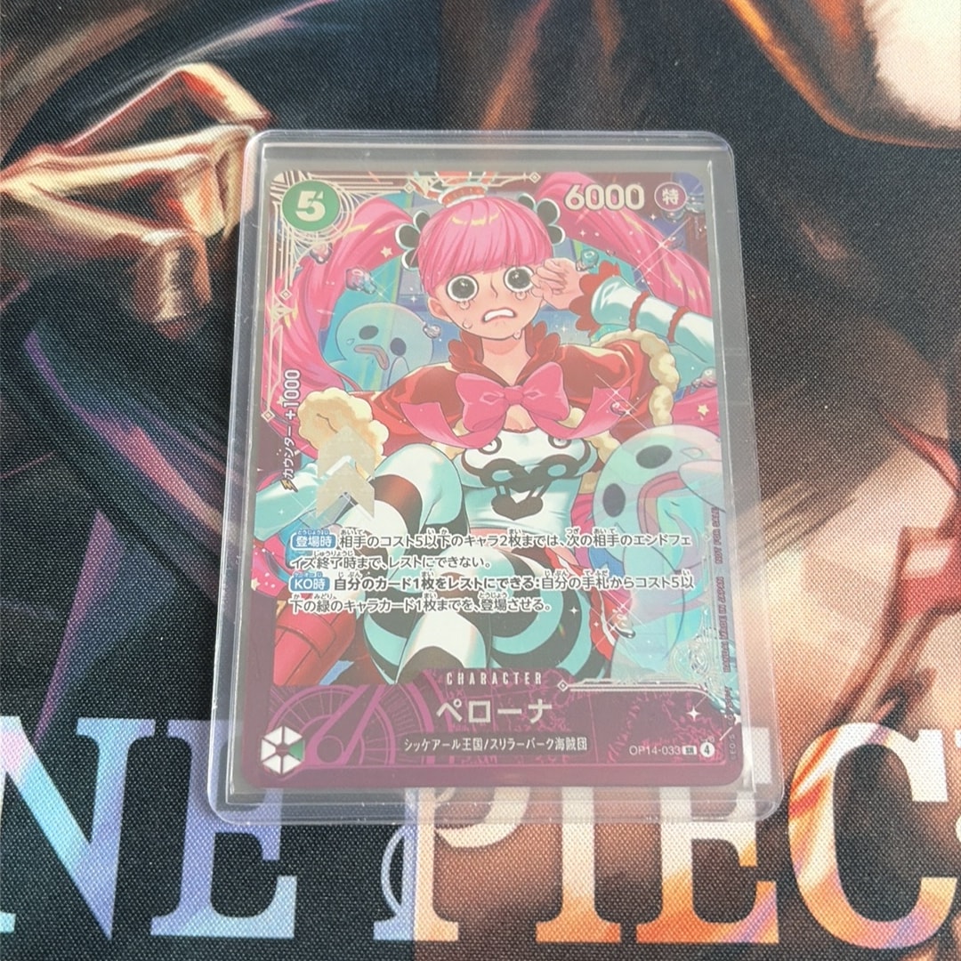 ペローナ SR :上位記念品​ [OP14-033](プロモーションカード