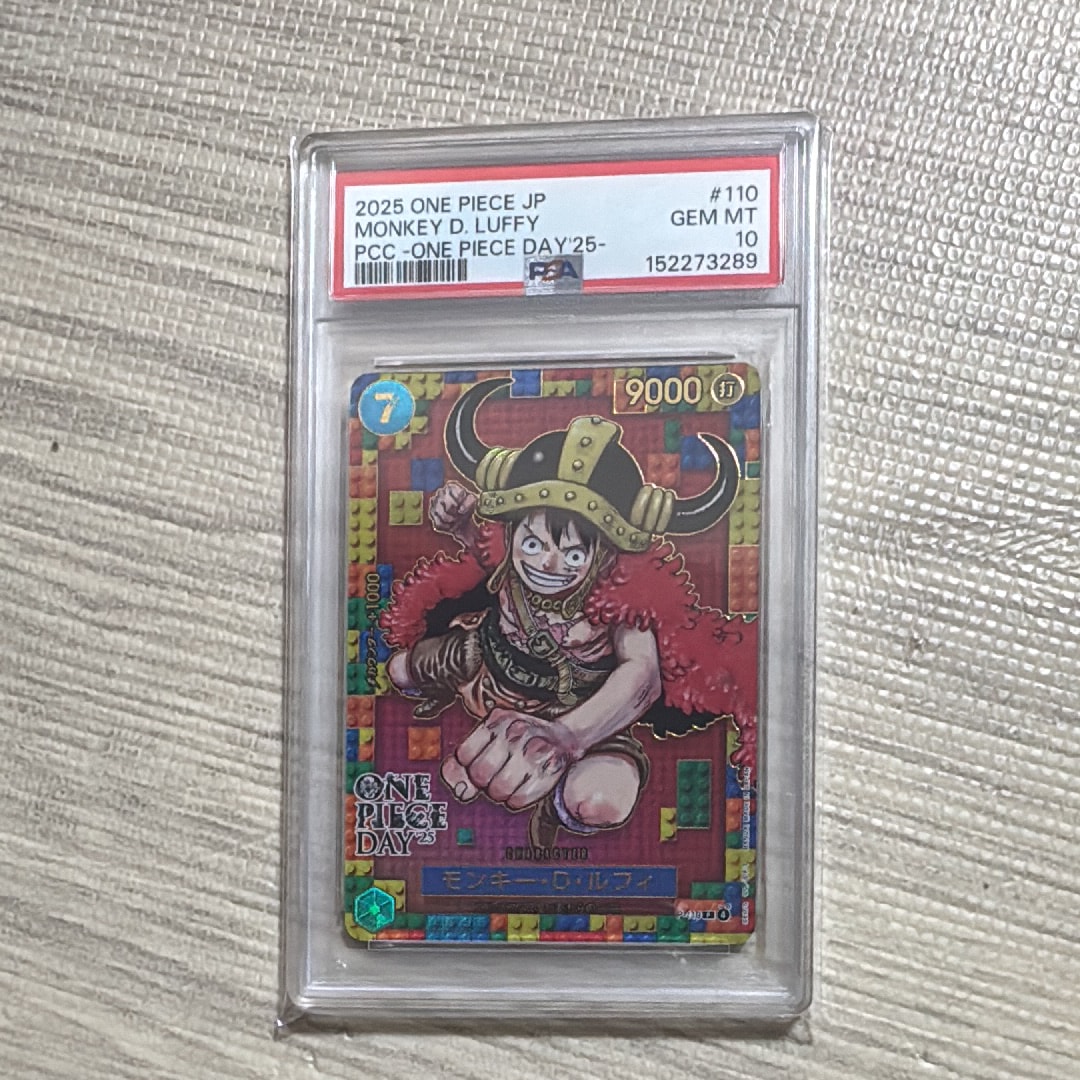 PSA10】モンキー・D・ルフィ P [P-110](プレミアムカードコレクション