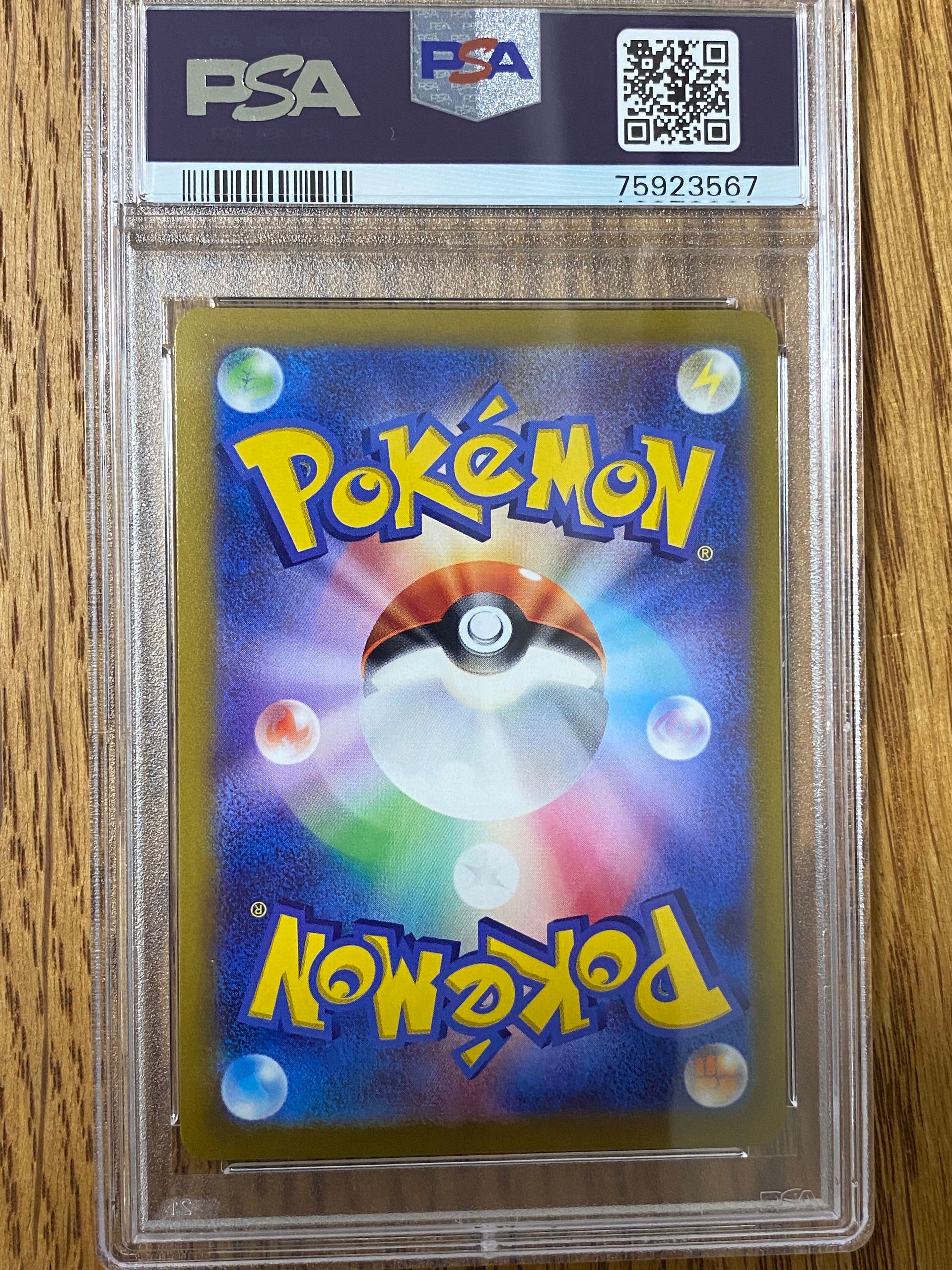 人気のクリスマスアイテムがいっぱい！ PSA 10]Espeon V SR: SA[S6a 081/069](Enhanced Expansion Pack ポケモンカードゲーム