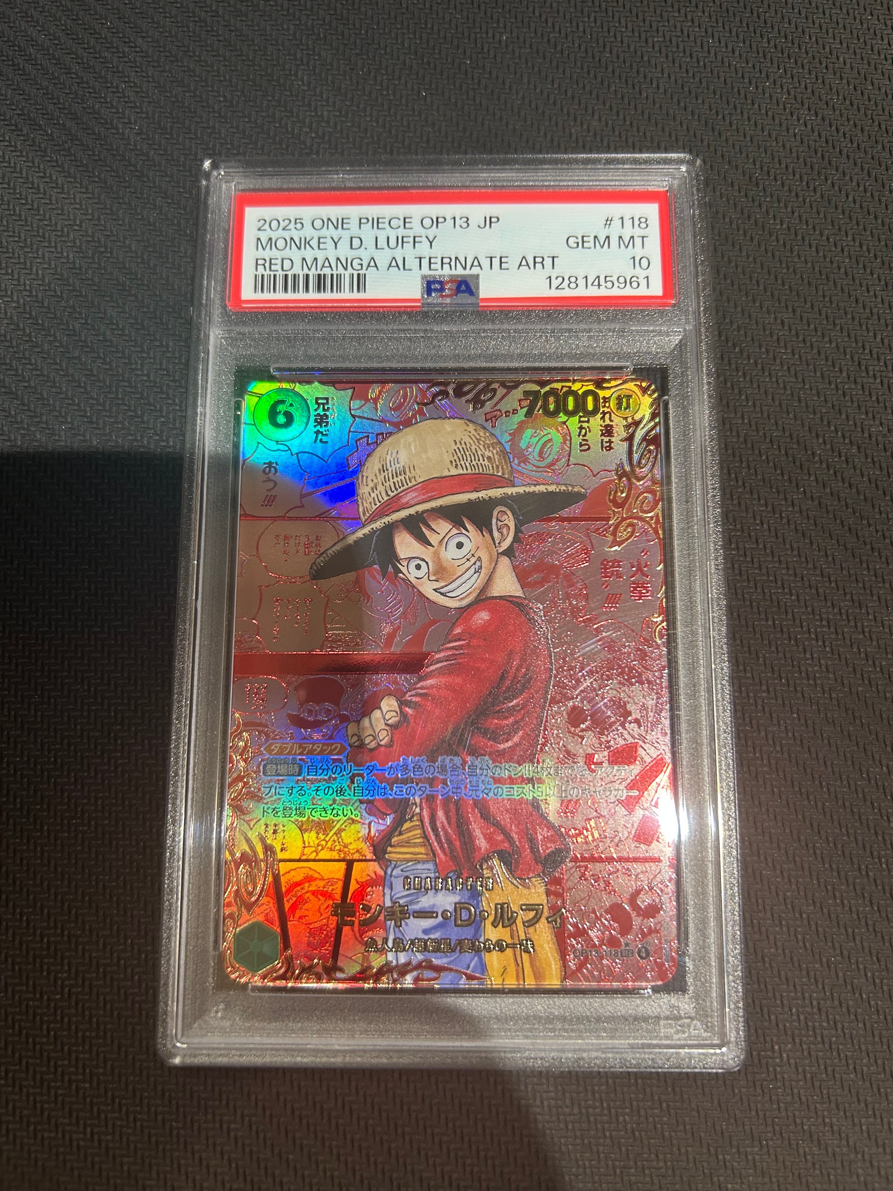 モンキー・D・ルフィ SEC-RSP [OP13-118](ブースターパック「受け継がれる意志」)