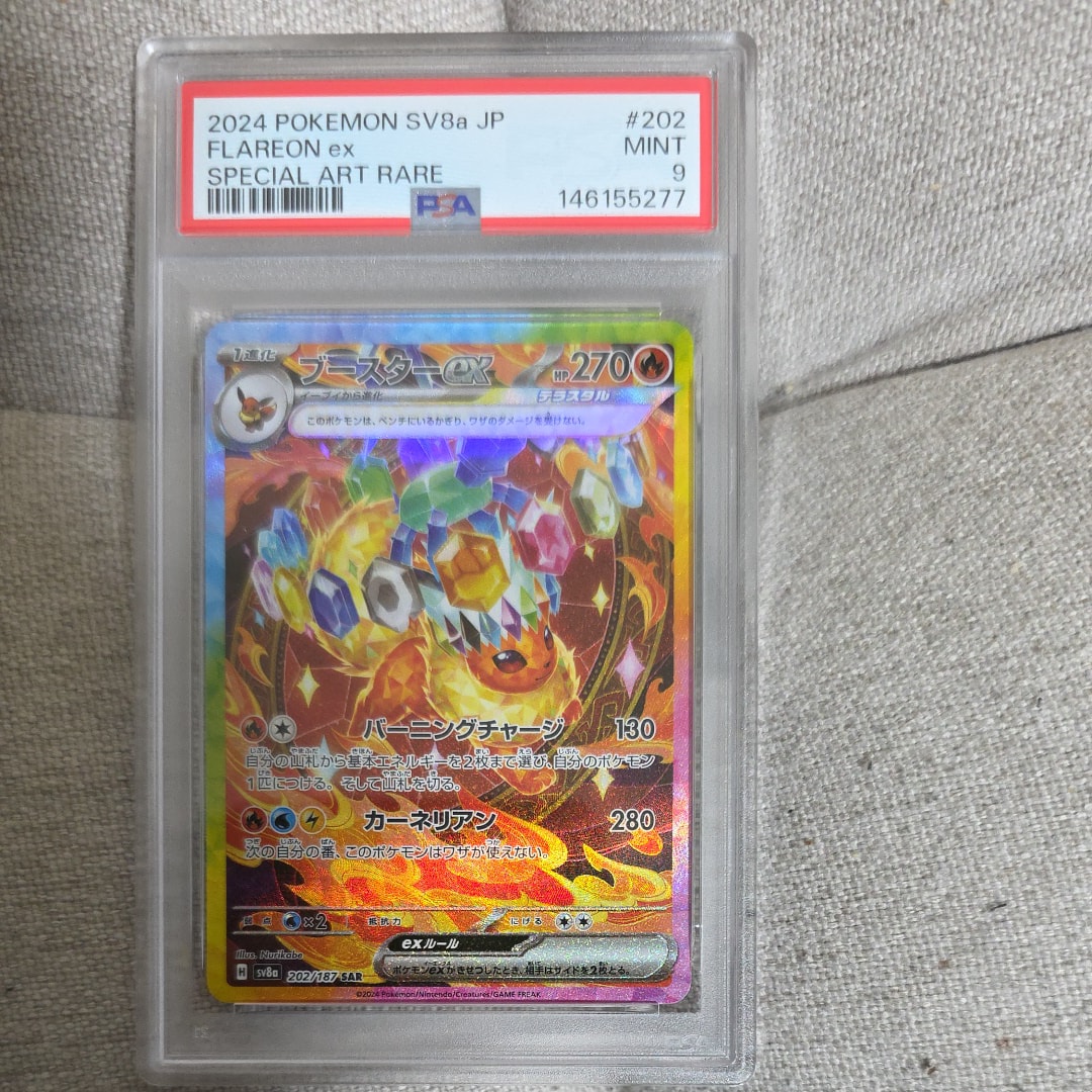 PSA10】コダック P [SV-P 262](プロモカードパック「第10弾」) 1枚の