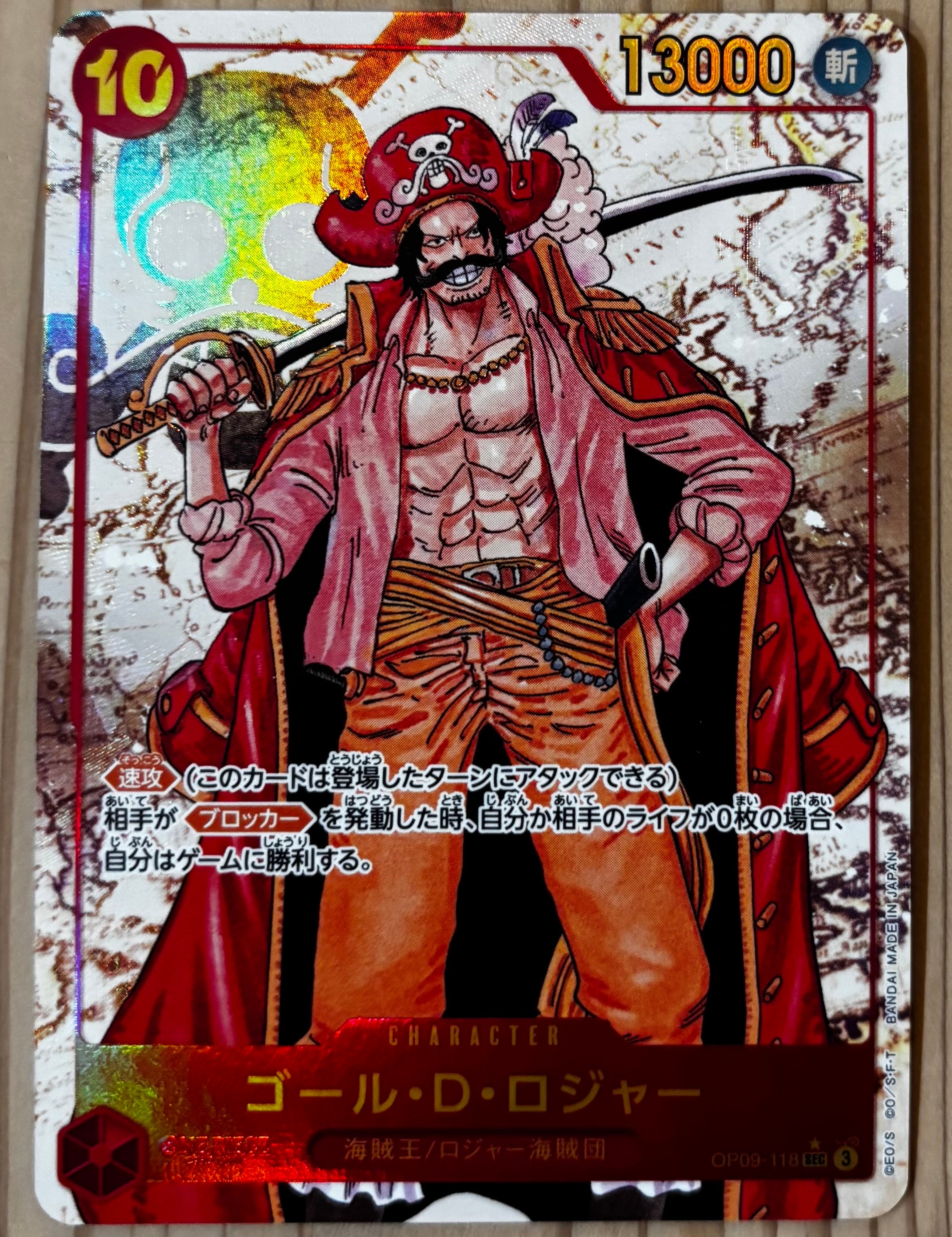 PSA10鑑定済〕ゴール・D・ロジャー(パラレル⁄手配書)SP{OP09-118