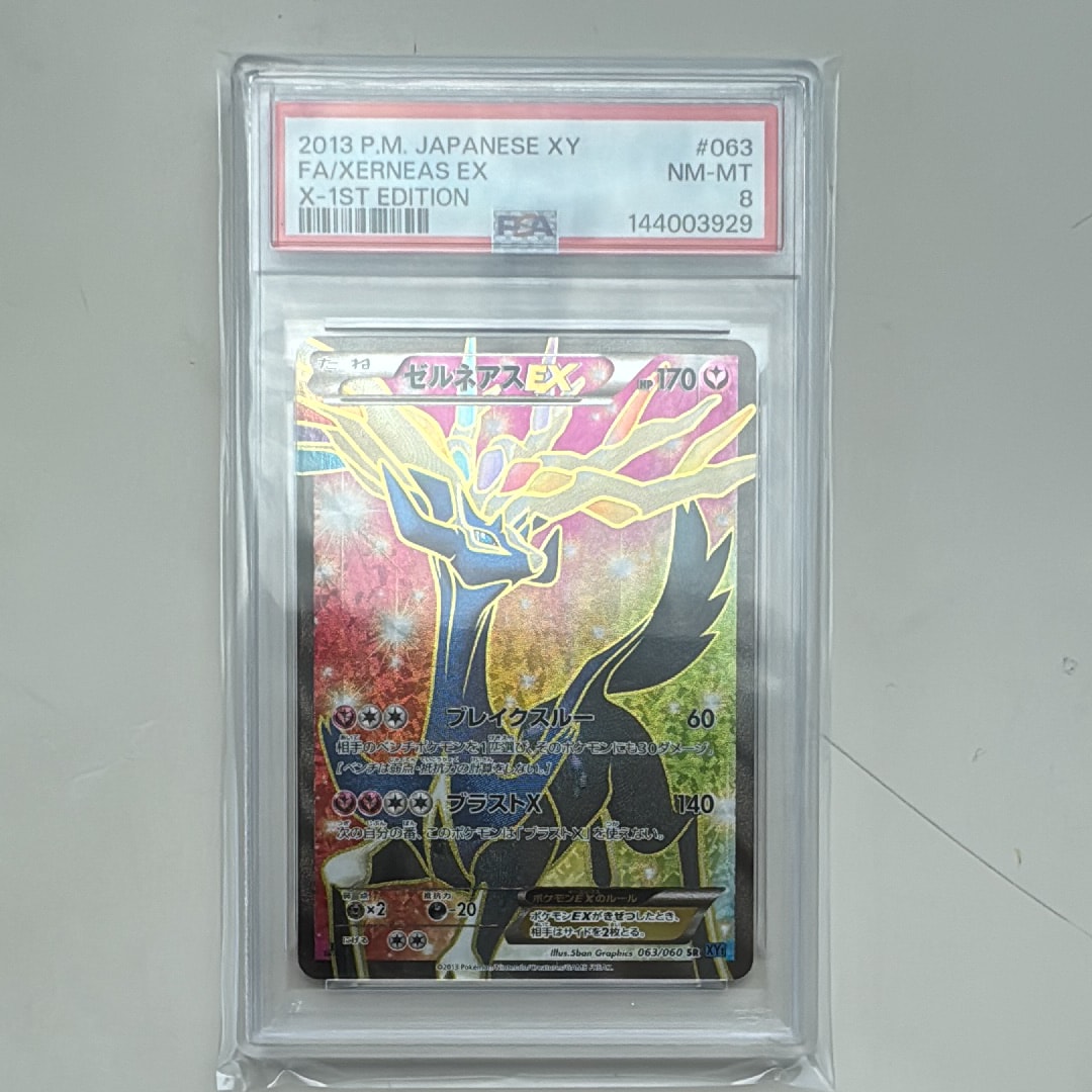 ルギアBREAK RR :1ED [XY10 059/078](拡張パック「めざめる超王」)の
