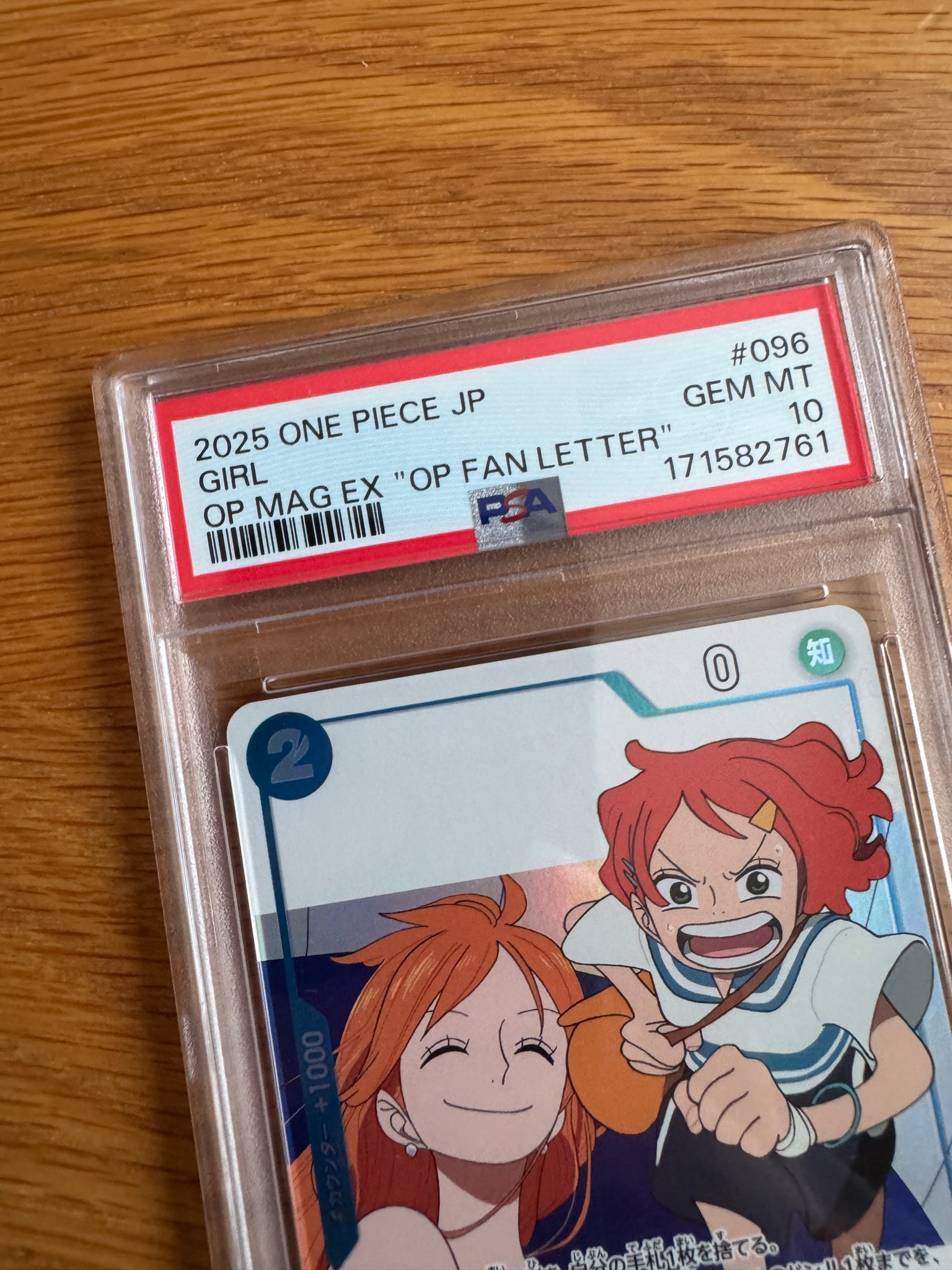 PSA10】少女 P [P-096](プロモーションカード「ワンピースマガジン