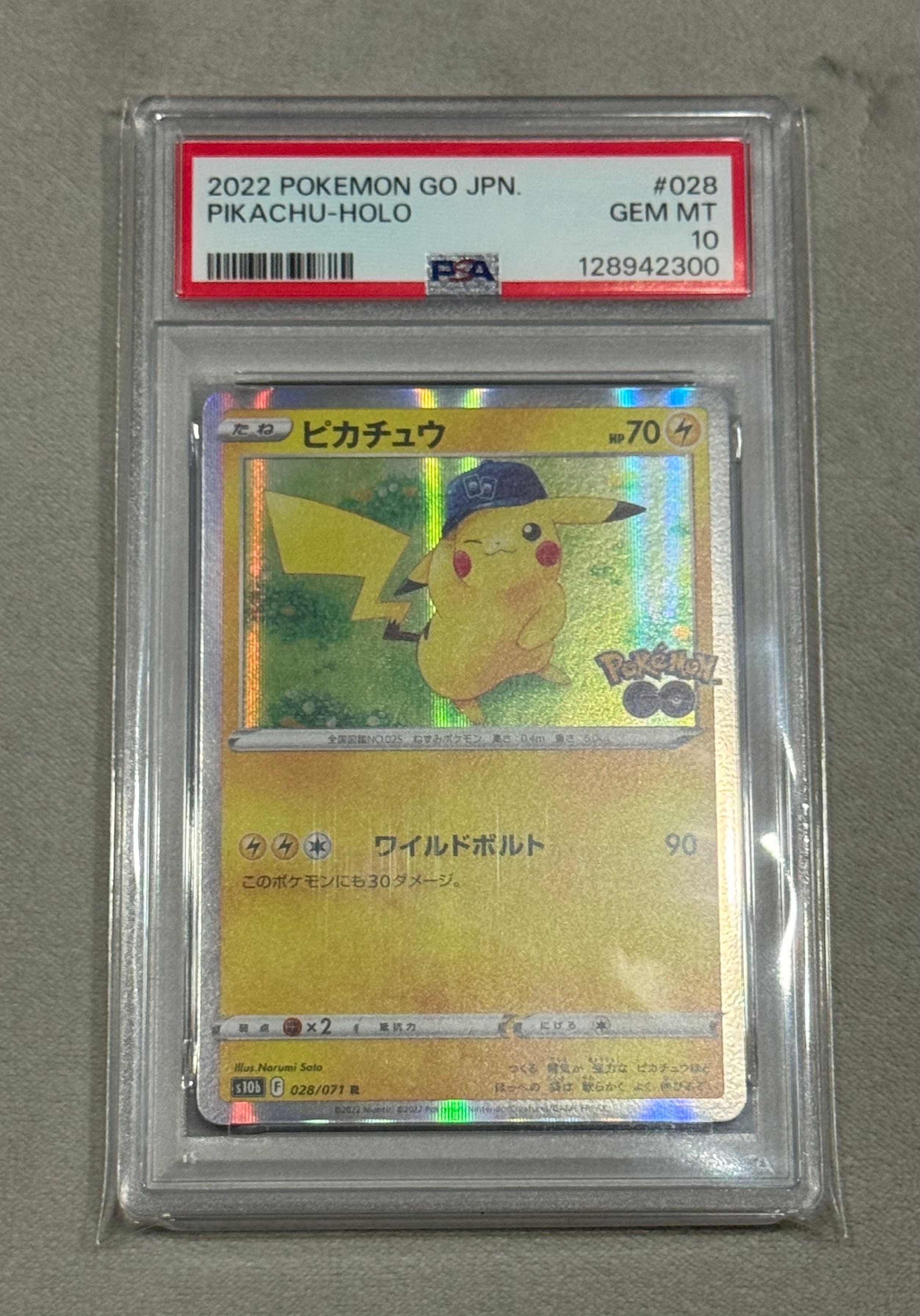 ピカチュウ R[s10b 028/071](強化拡張パック「Pokemon GO」)