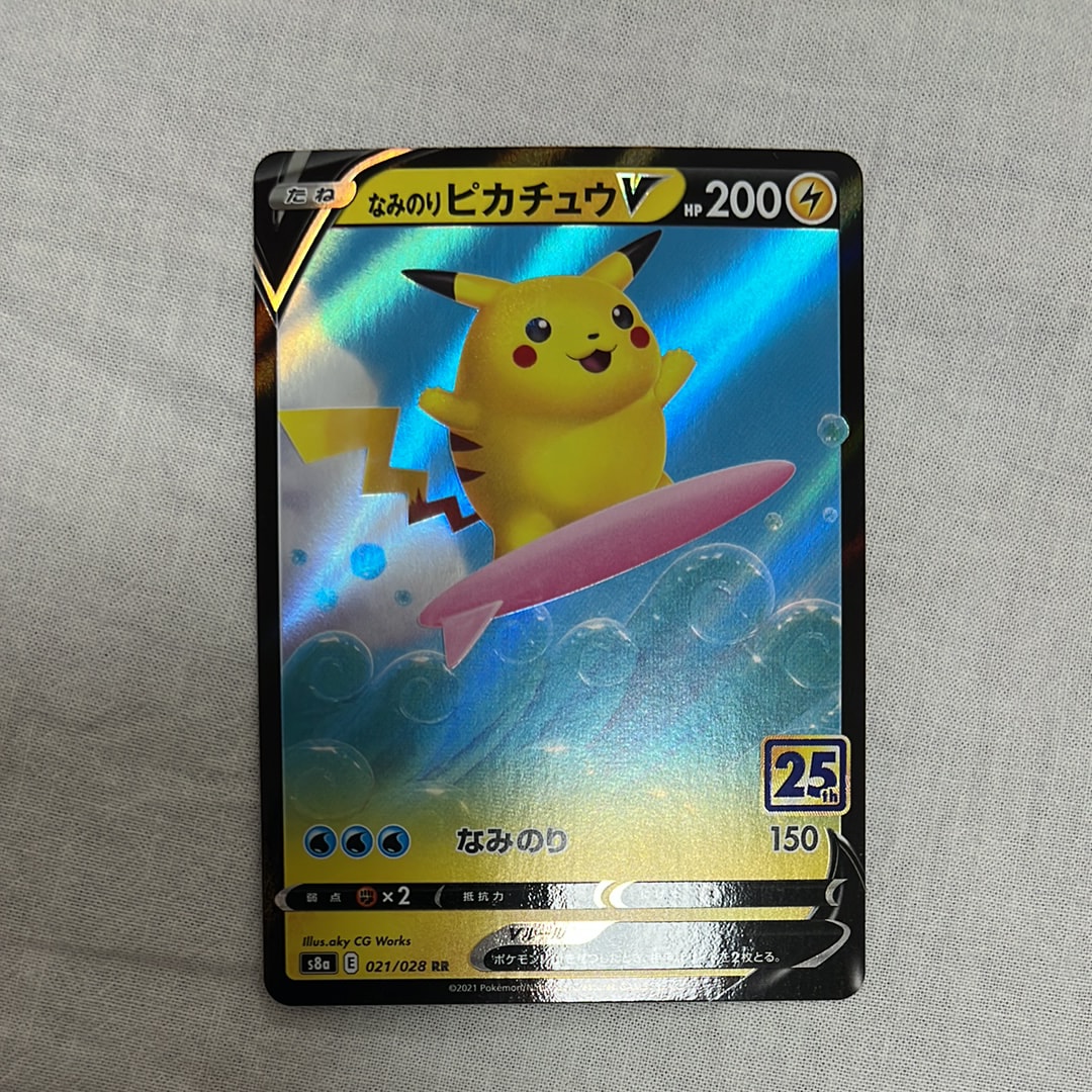 【PSA10】レックウザ　エネルギーミラー オシャボ連番メガドリームex M2a レックウザ(エネルギーマーク柄/ミラー仕様) 販売 | [M2a] ハイクラス