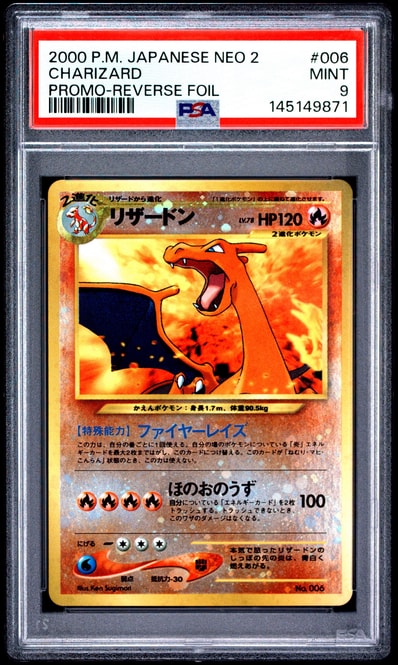 PSA10】リザードンプレミアムファイル2: 旧裏[neoP2 No.006 PSA10】リザードンプレミアムファイル2: 旧裏[neoP2 No.006