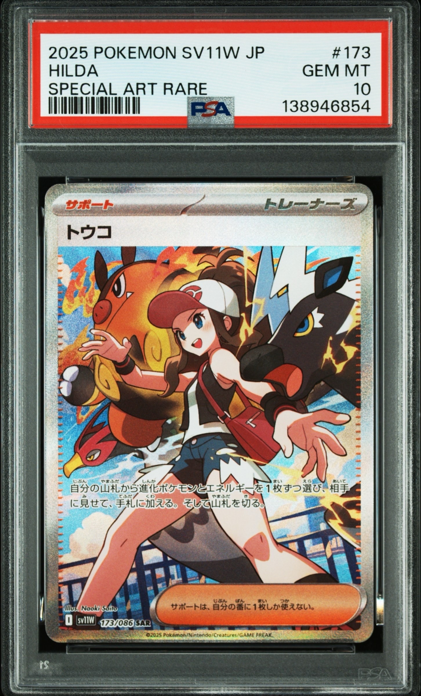 メガダークライex MUR [M5 118/081](拡張パック「アビスアイ」)の新品