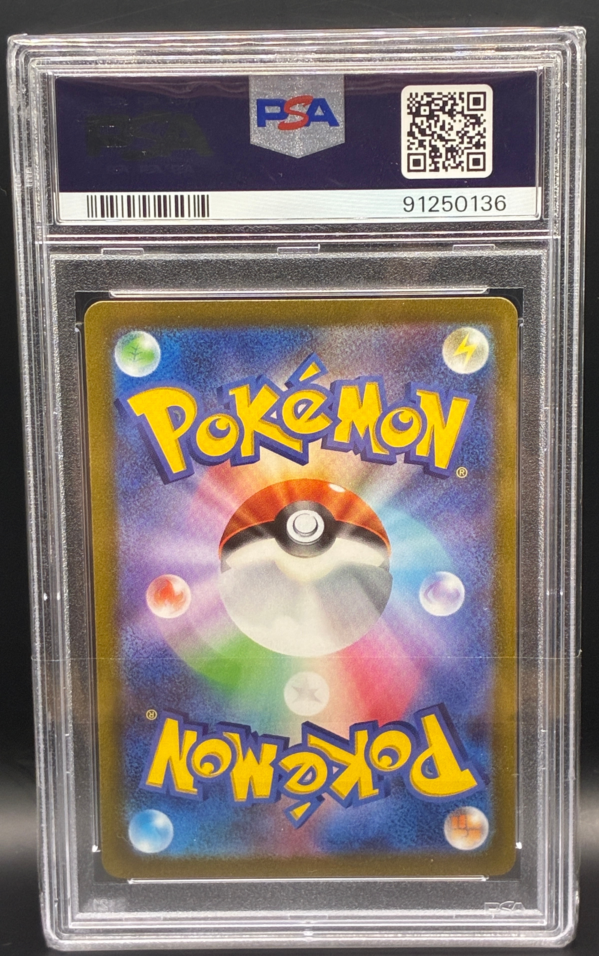 PSA10】ピカチュウex [WCS23 001/030](ポケモンワールドチャンピオン