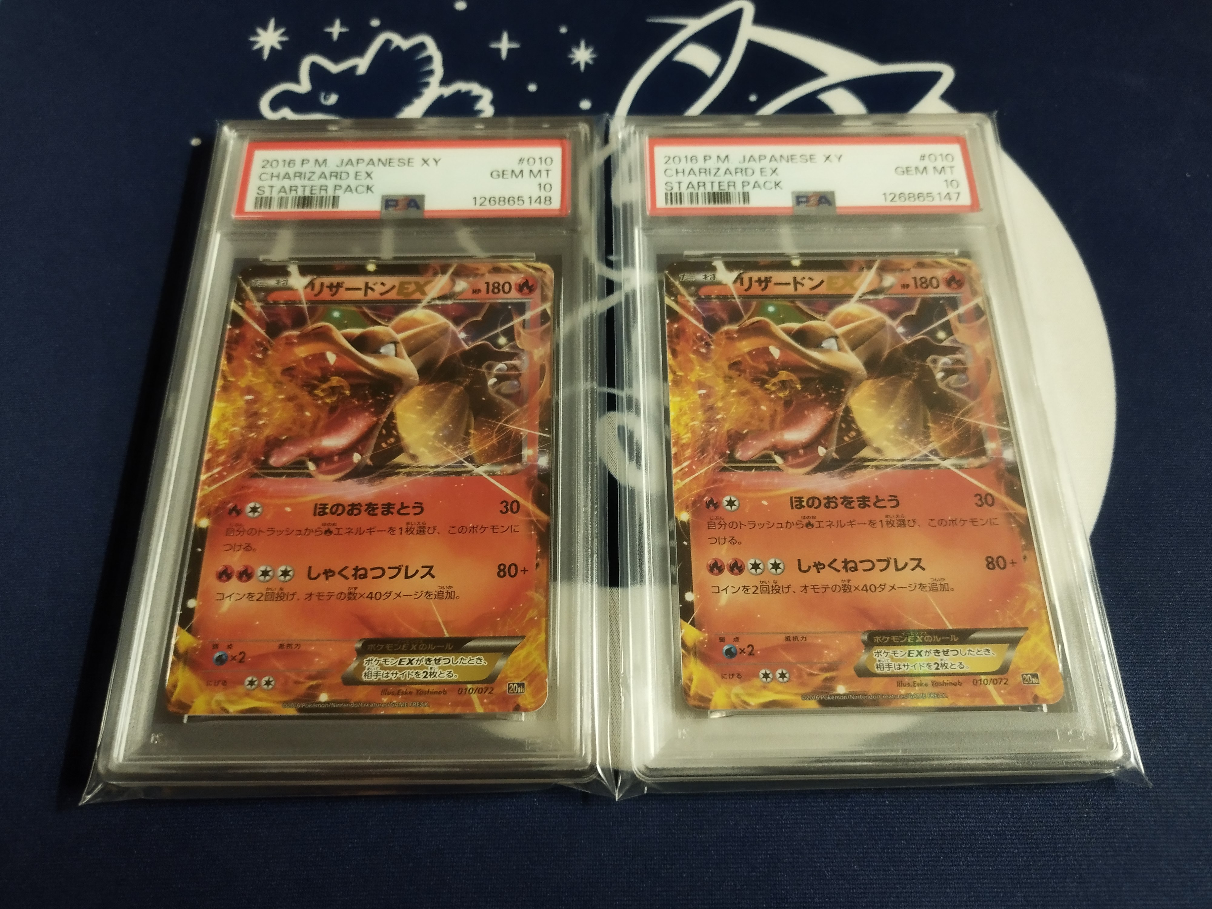 PSA10】リザードンEX [XY-20th 010/072](ポケットモンスターカード