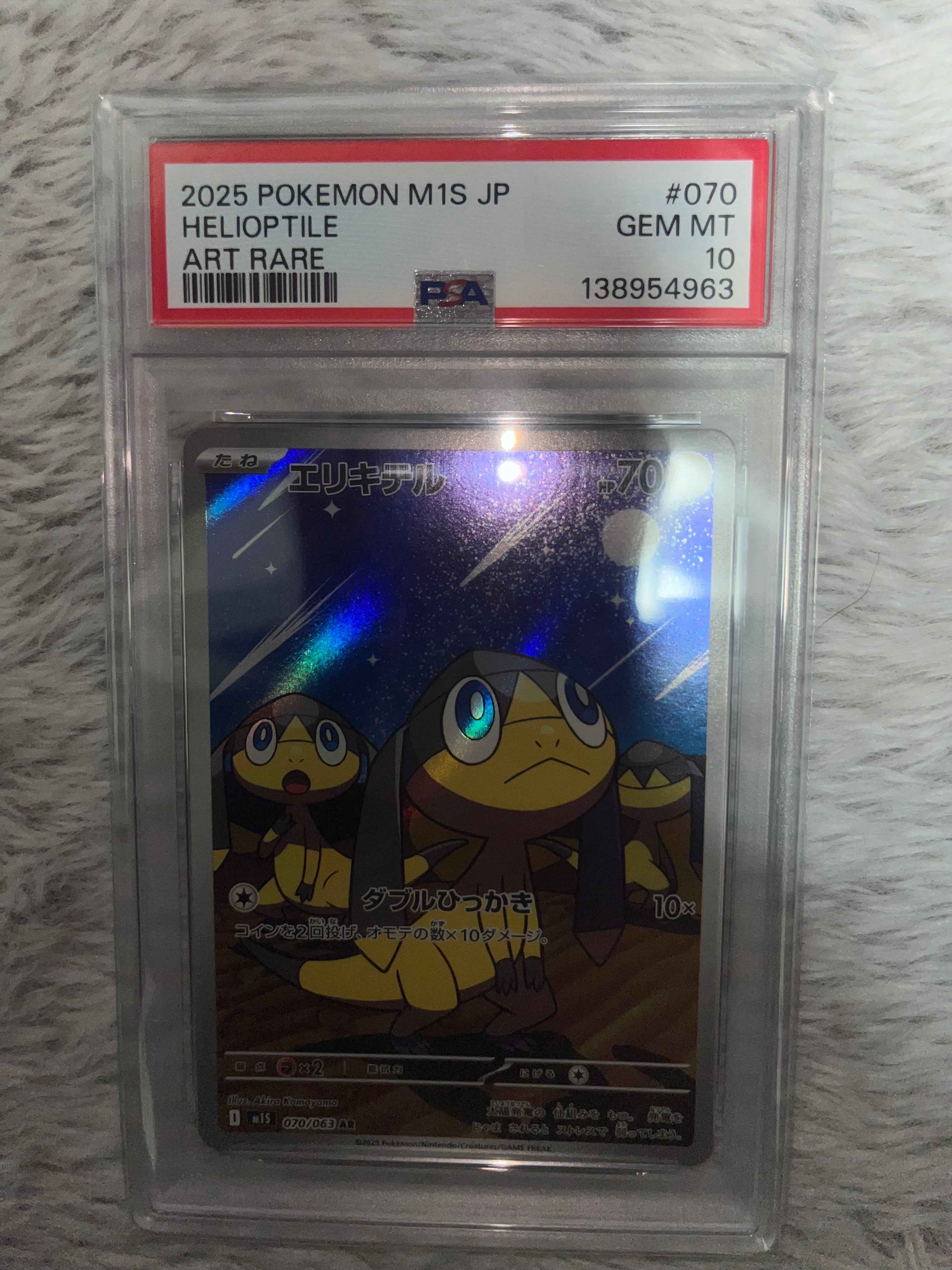サトシゲッコウガEX: プロモ[XY-P 218](次世代ワールドホビーフェア'16