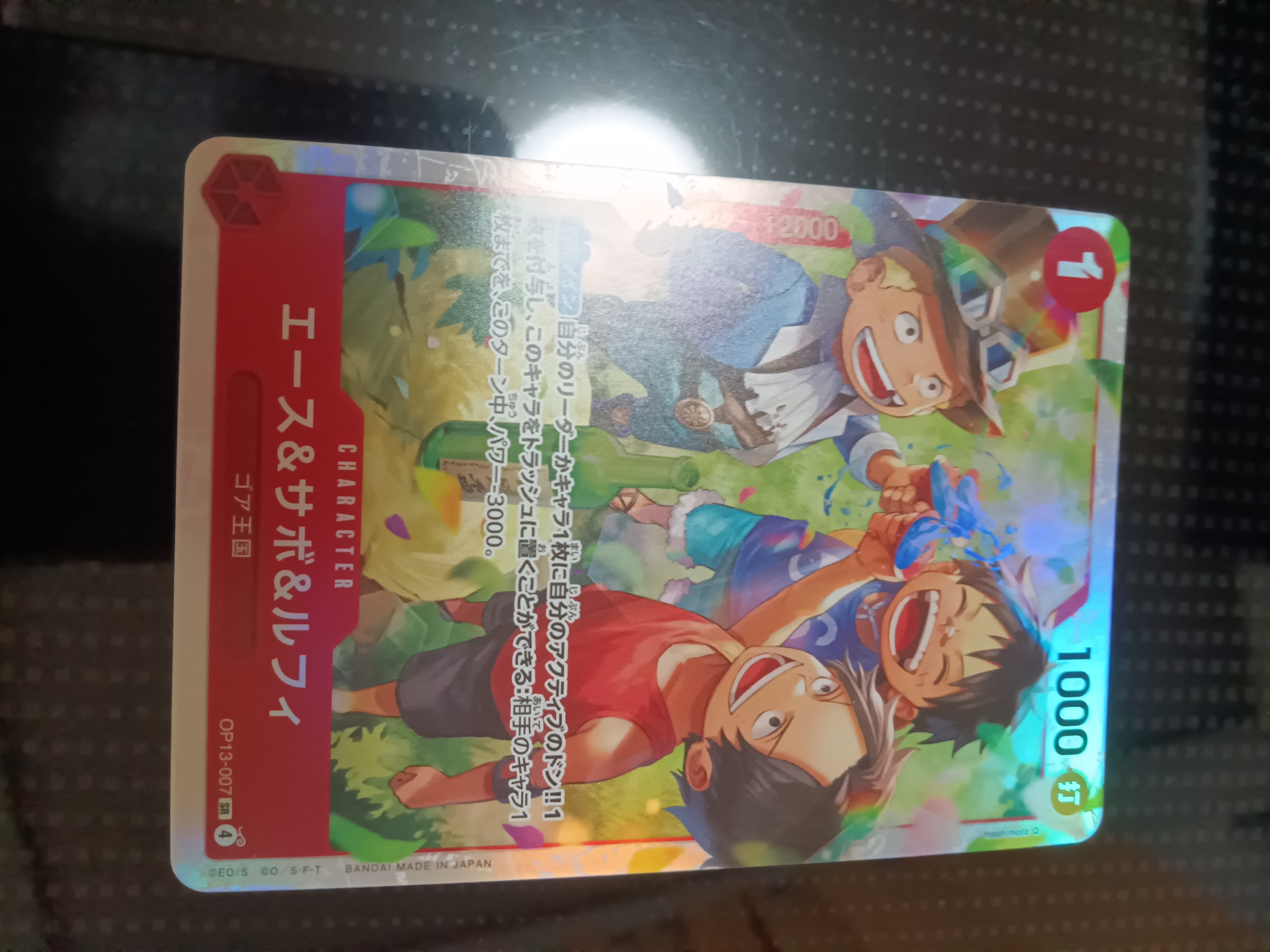 ヤマト L-P [OP16-079](ブースターパック「決戦の刻」)の新品/中古