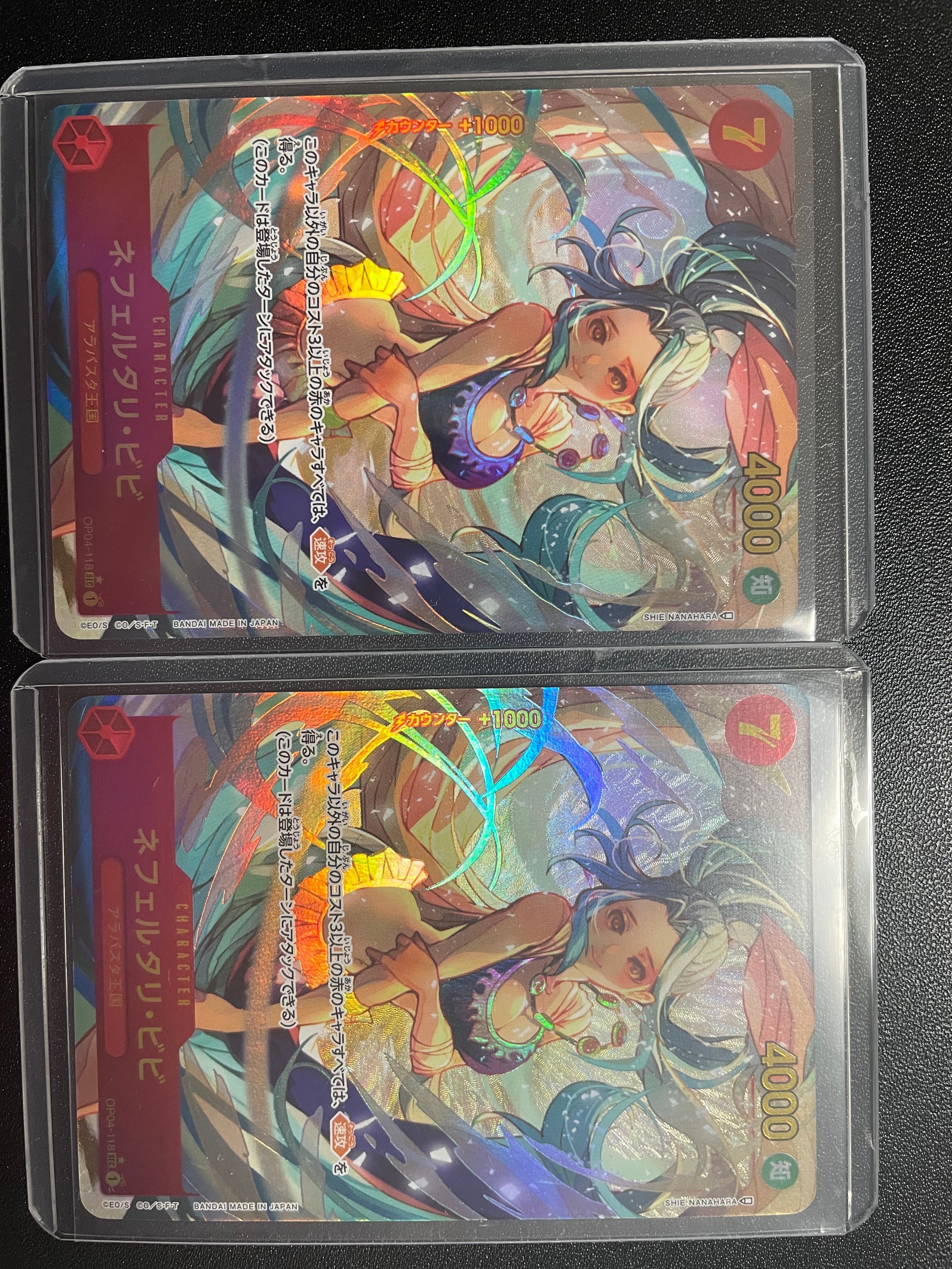 ネフェルタリ・ビビ SEC-P [OP04-118] (ブースターパック 謀略の王国)