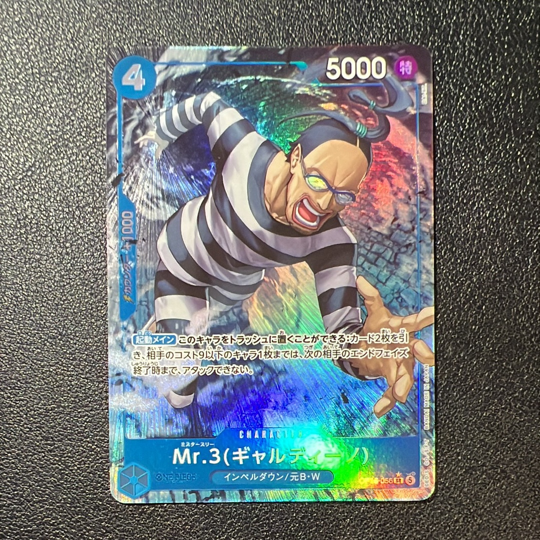 Mr.3(Galdino) SR-P [OP16-056](Booster Pack "THE TIME OF BATTLE")