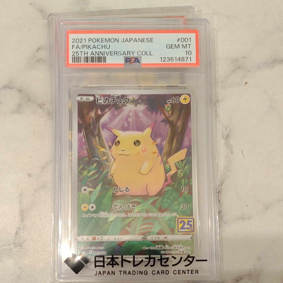 プテラV SR: SA[S11 106/100](拡張パック「ロストアビス」)の新品/中古