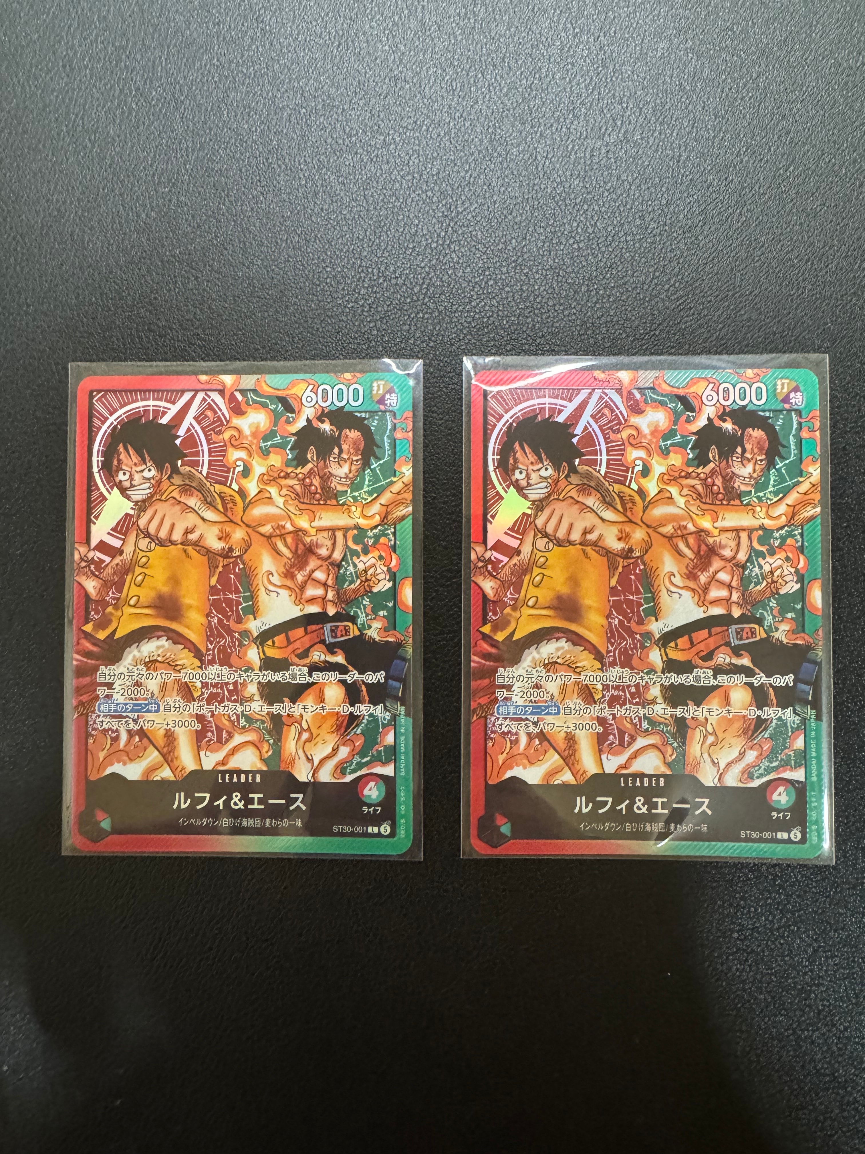 ルフィ&エース L [ST30-001](スタートデッキEX「ルフィ&エース」)