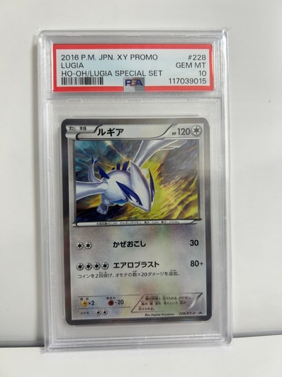 ホウオウBREAK:スペシャルセット ホウオウ+ルギア PROMO XYシリー ホウオウBREAK:スペシャルセット ホウオウ+ルギア PROMO XYシリー