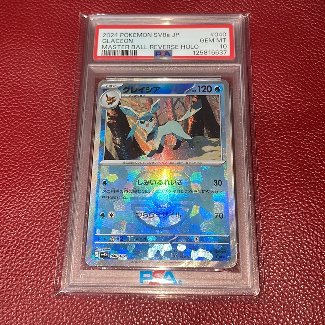 Glaceon :Master Ball Mirror [SV8a 040/187](High Class Pack "Terastal Festival ex")