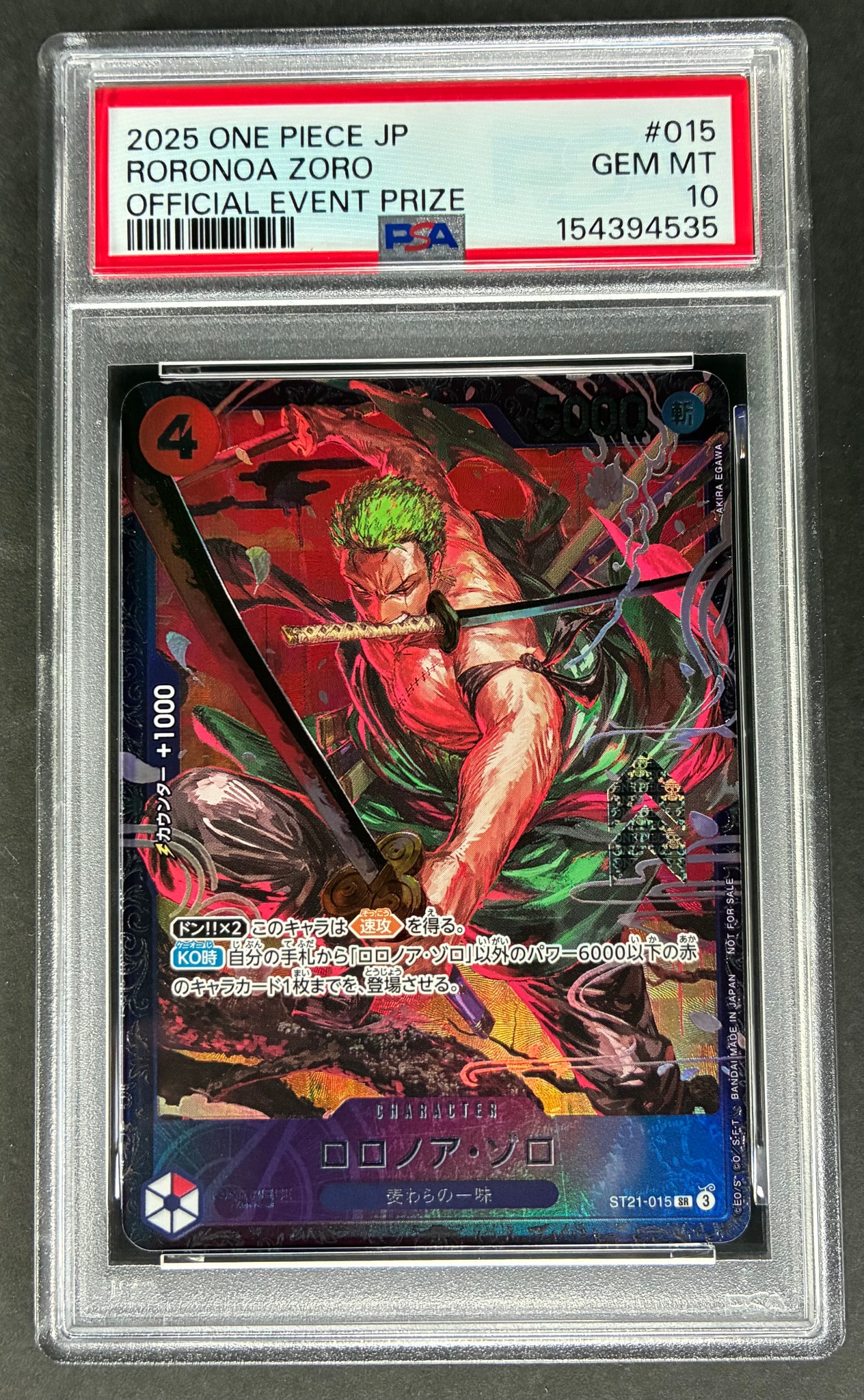 ロロノア・ゾロ SR [ST21-015](プロモーションカード「フラッグシップバトル ベスト8記念品」)