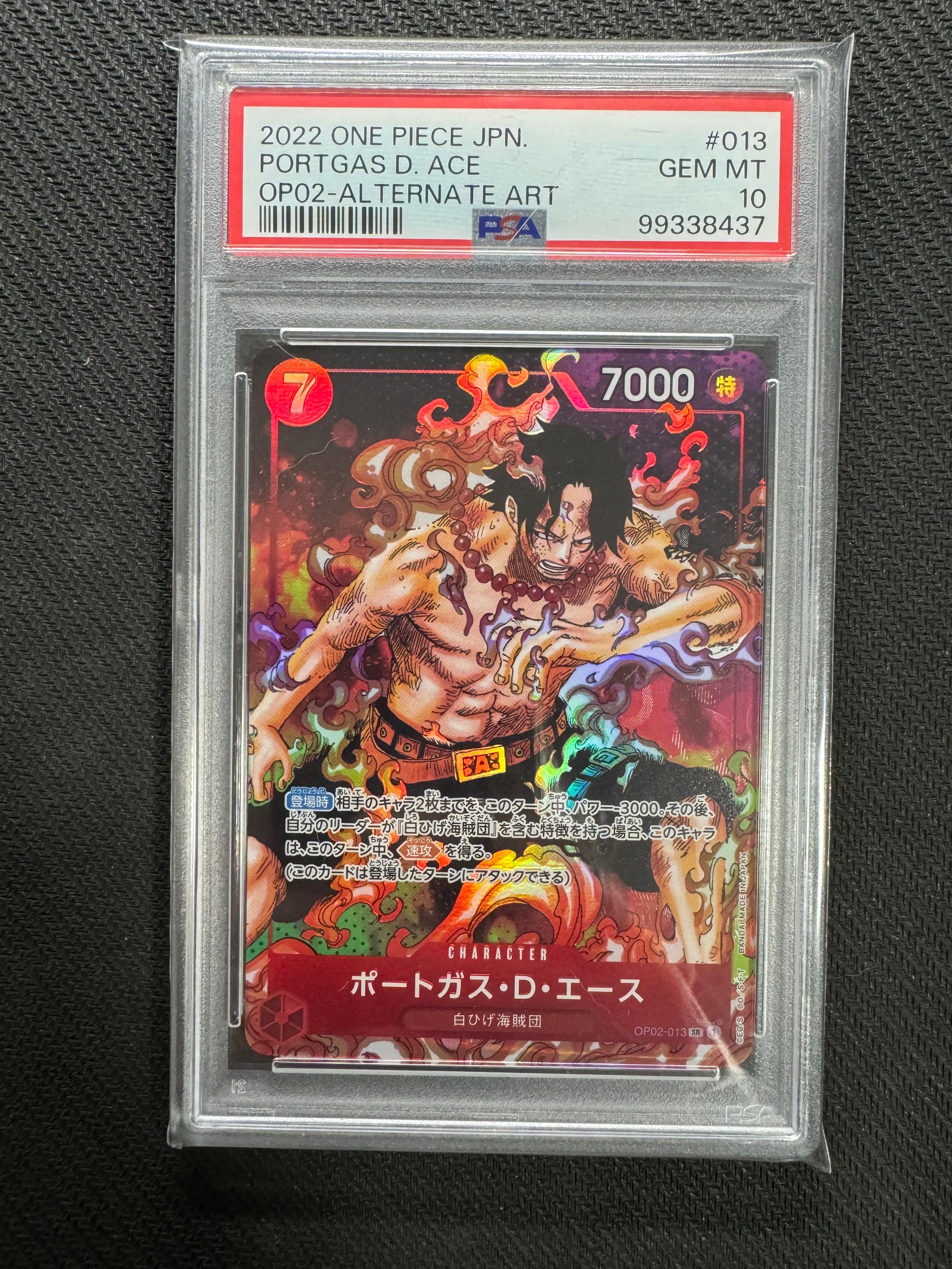 ポートガス・D・エース SR-P [OP02-013] (ブースターパック頂上決戦)