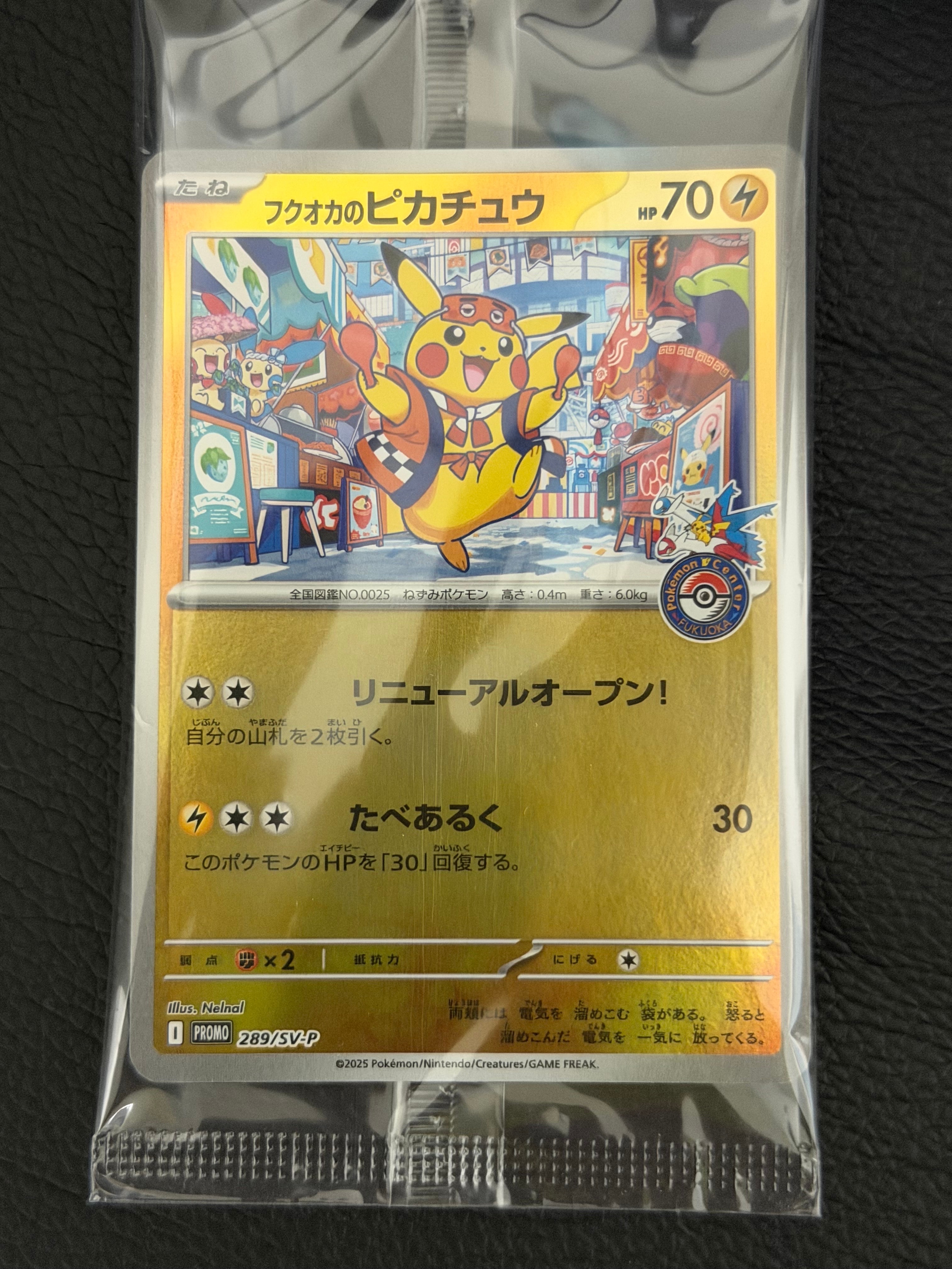カメックス [CLK 003/032](ポケモンカードゲーム Classic)の新品/中古
