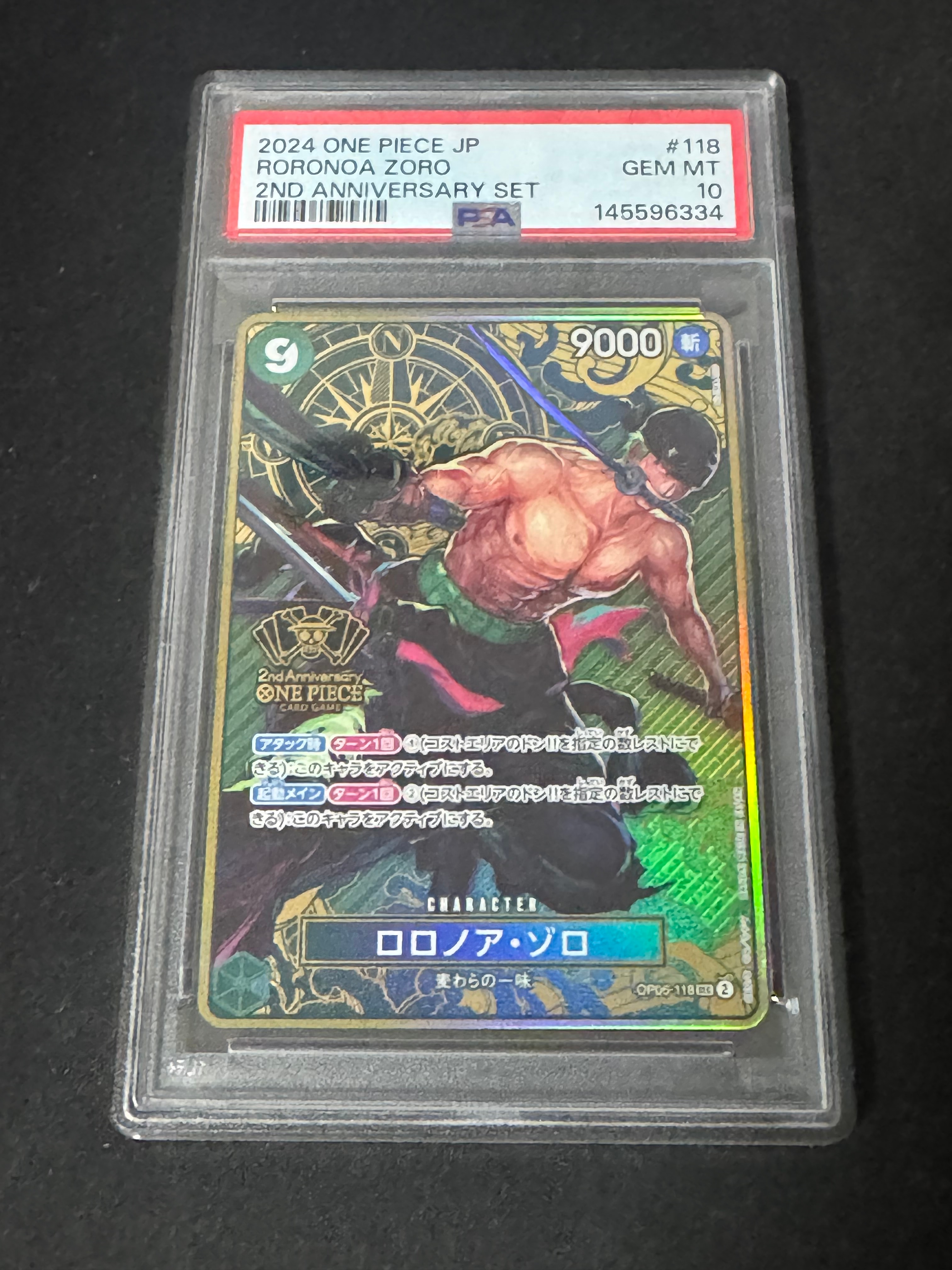 PSA10】ロロノア・ゾロ SEC-SP (コミパラ) [OP06-118](ブースター