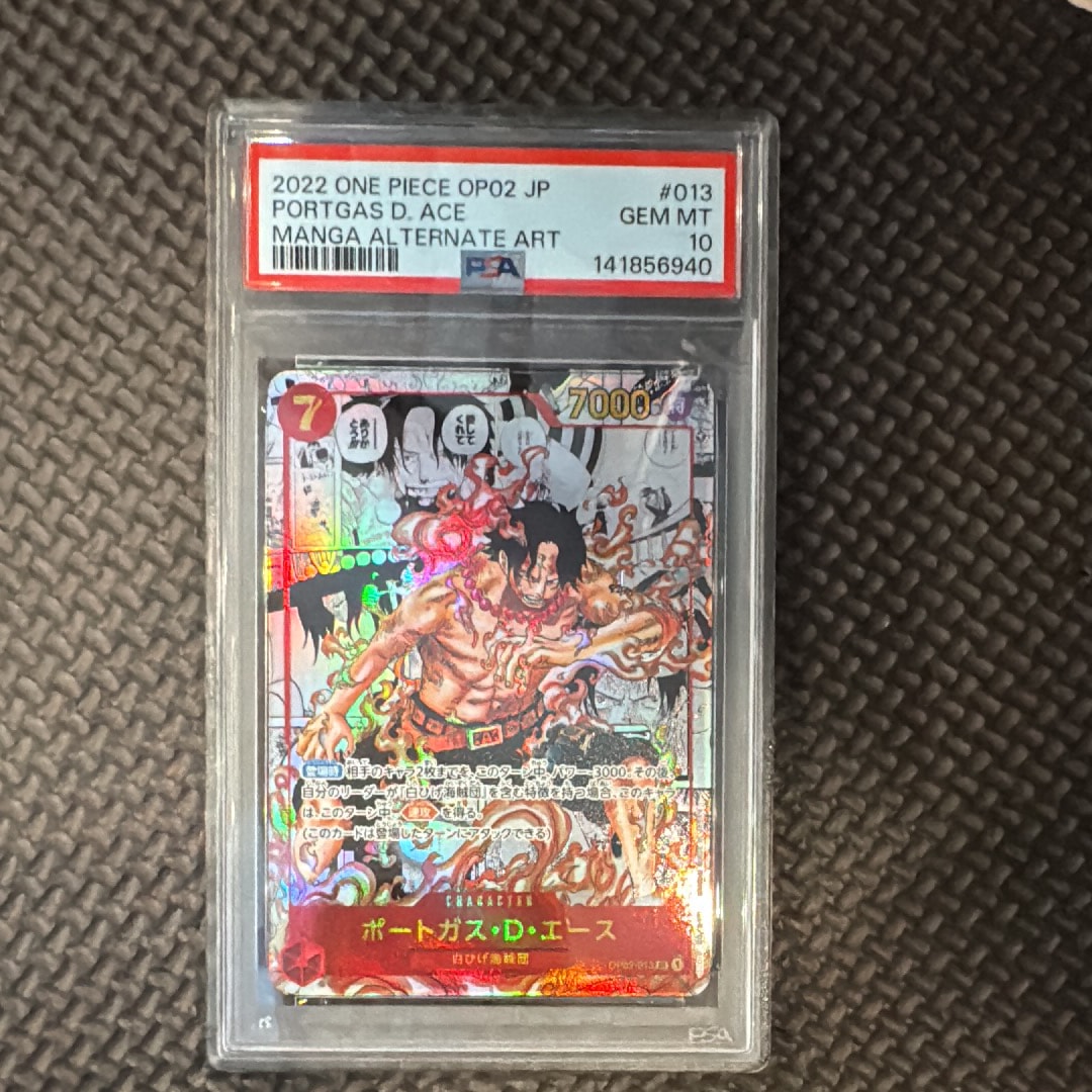 ポートガス・D・エース SR-SP (コミパラ) [OP02-013](ブースターパック「頂上決戦」)