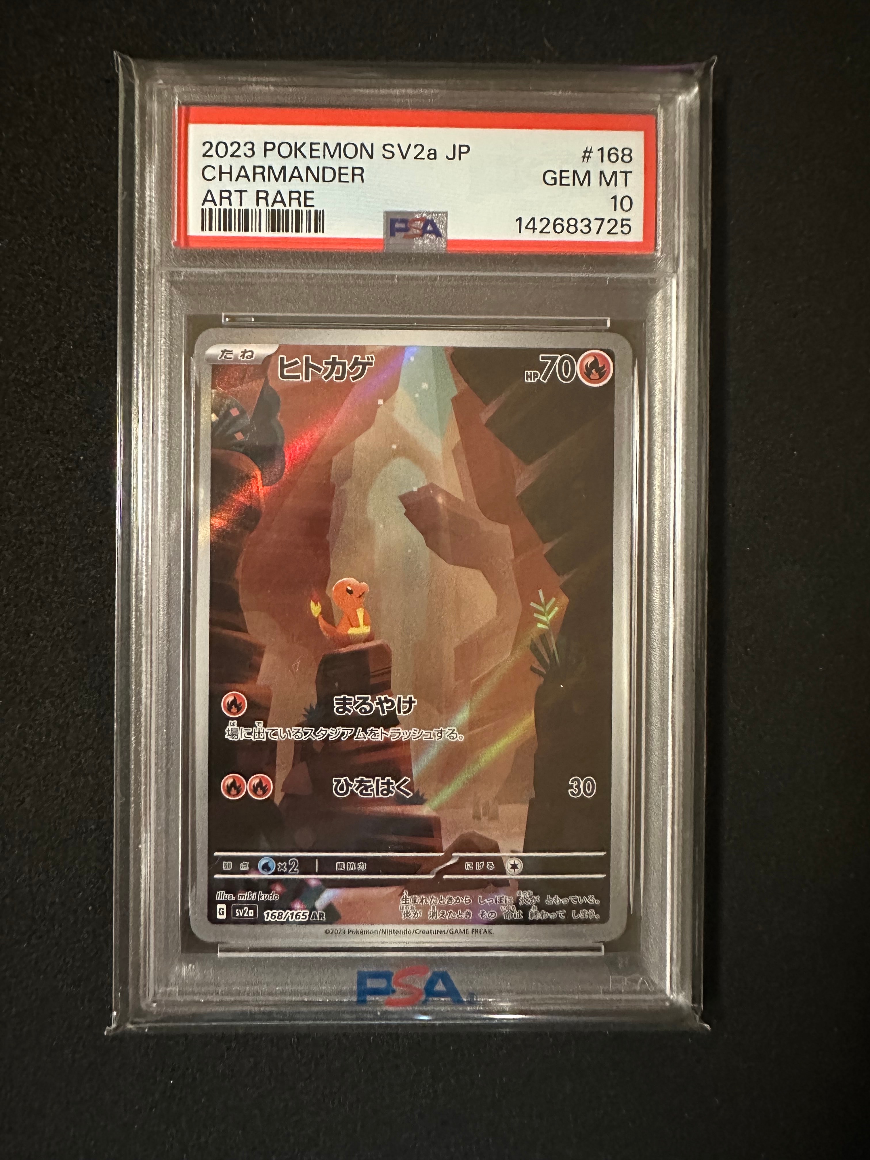 ヒトカゲ AR[SV2a 168/165](強化拡張パック「ポケモンカード151」)の