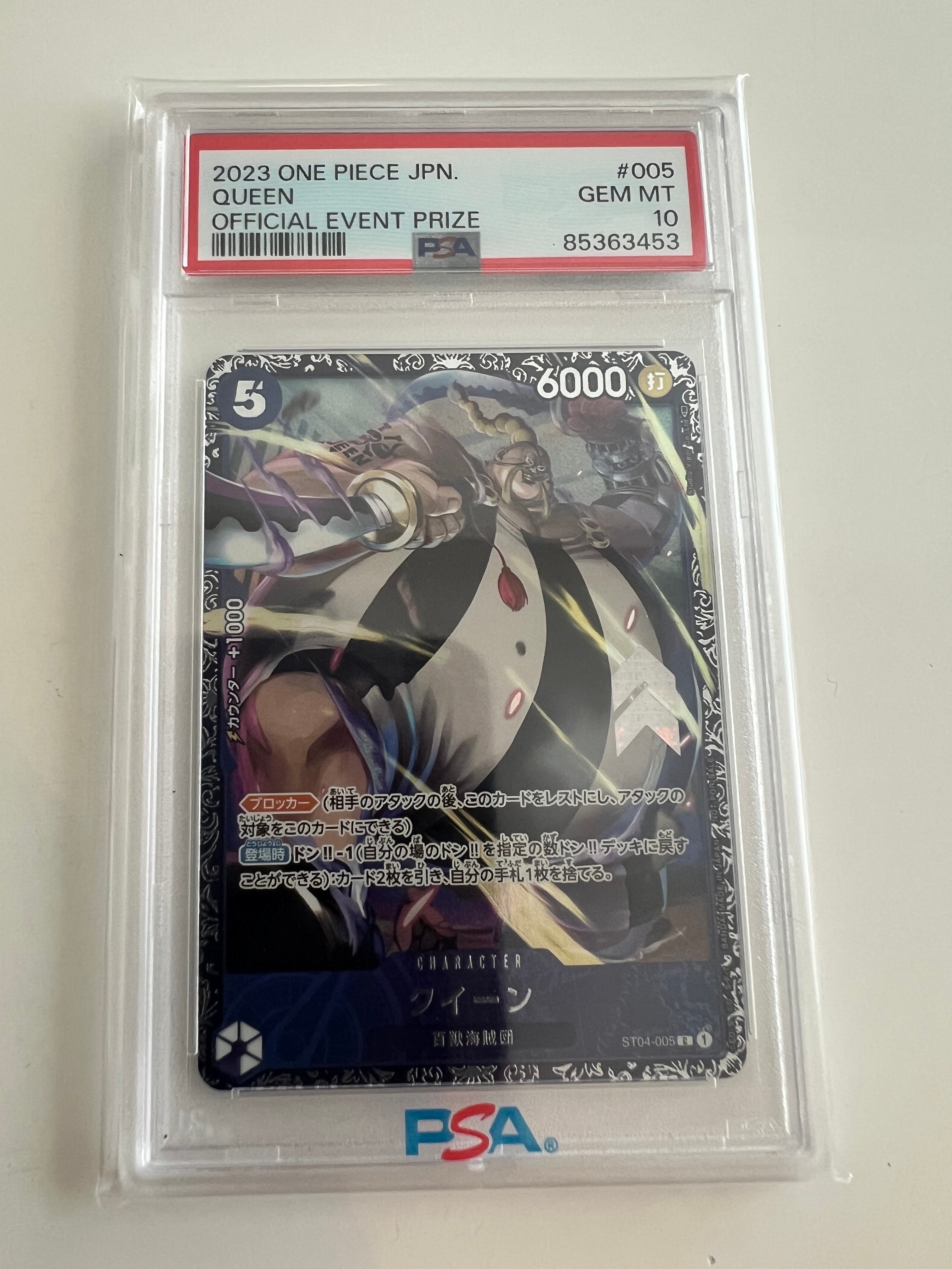 クイーン [ST04-005] (フラッグシップバトル記念品)
