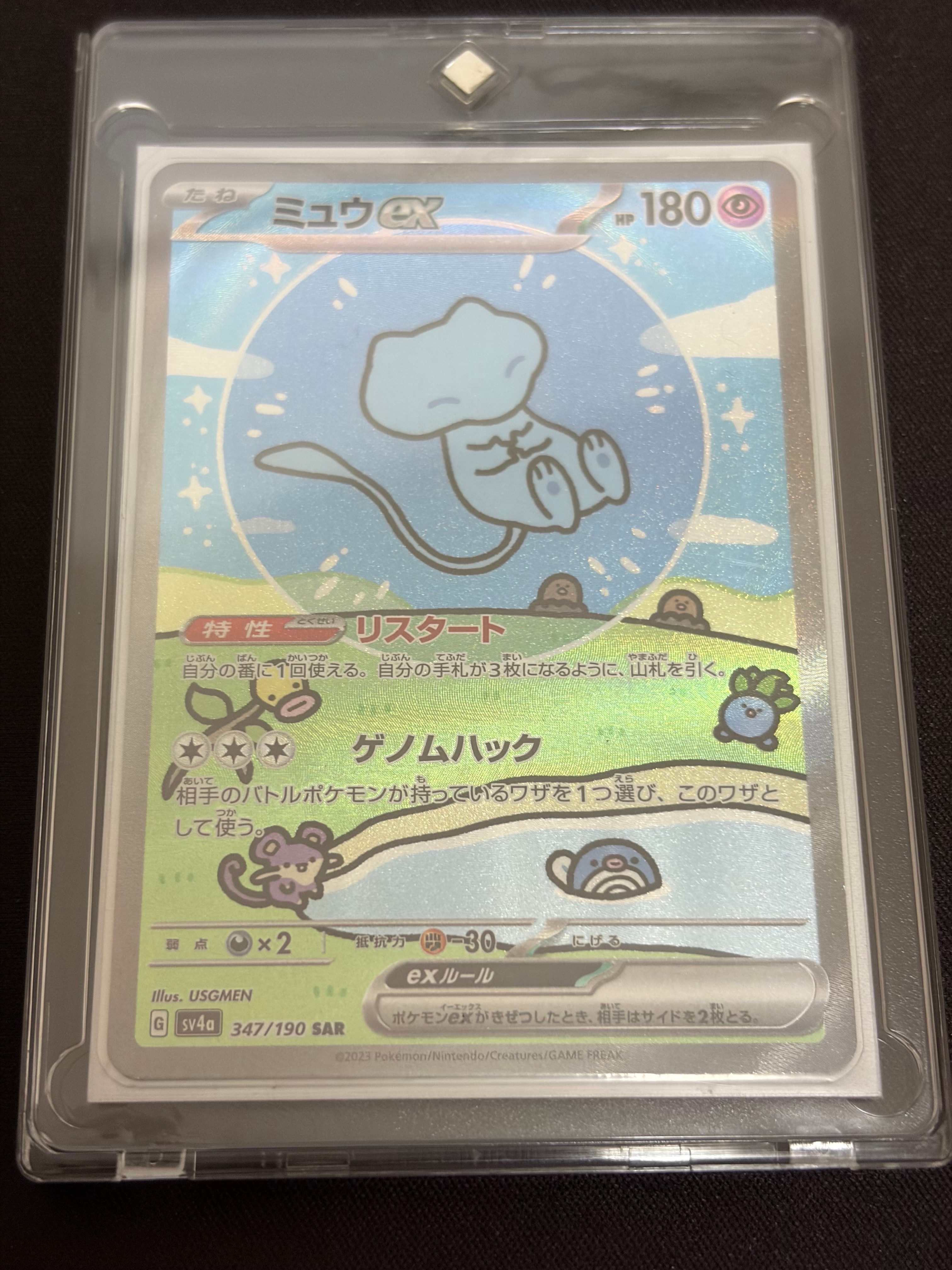 掘り出し物に出会 psa10候補 シェイミEX: プロモ[XY-P 212/XY-P 