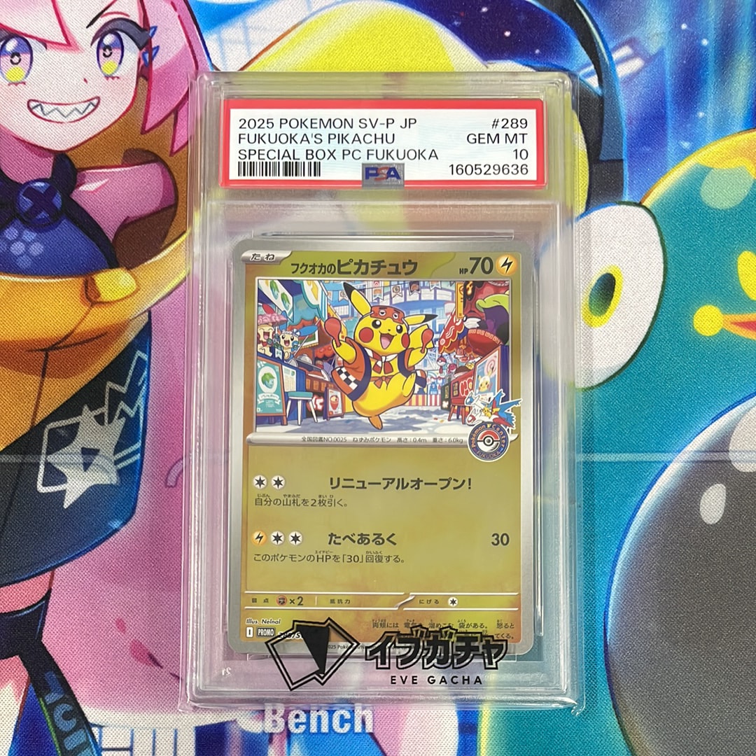 リザードン ☆ :1ED [DP3 #006](拡張パック「ひかる闇」)の新品/中古