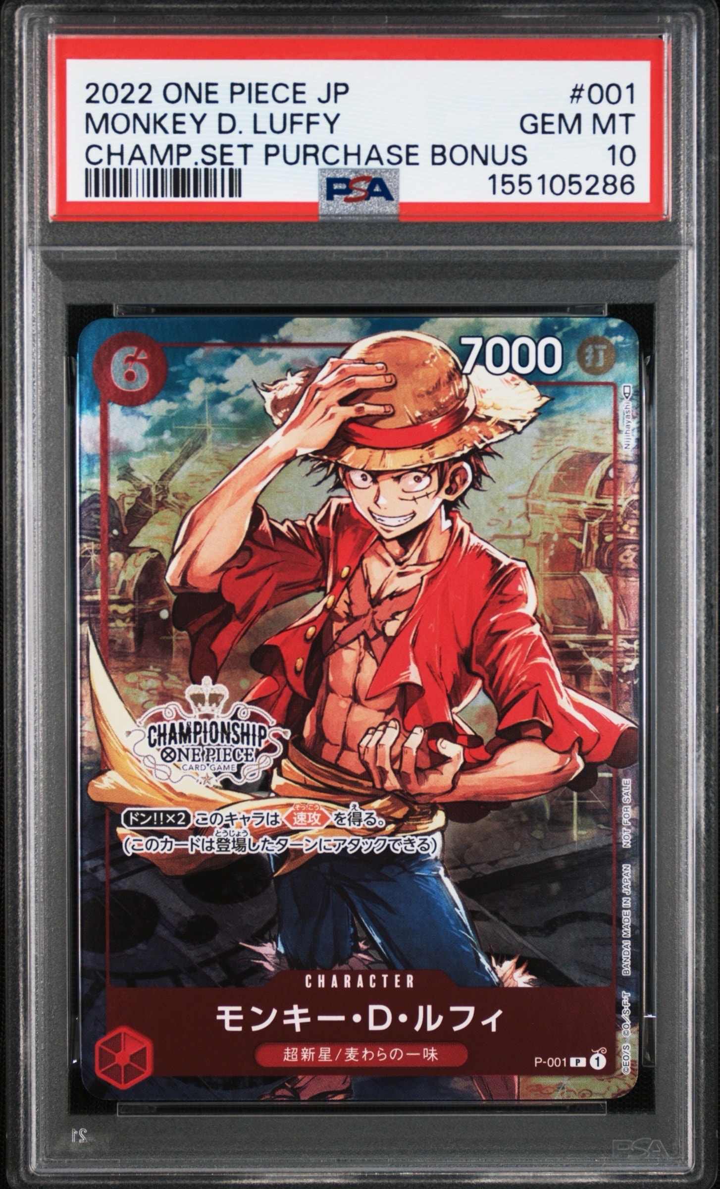 PSA10】モンキー・D・ルフィ P-P [P-001] (プレミアムカード