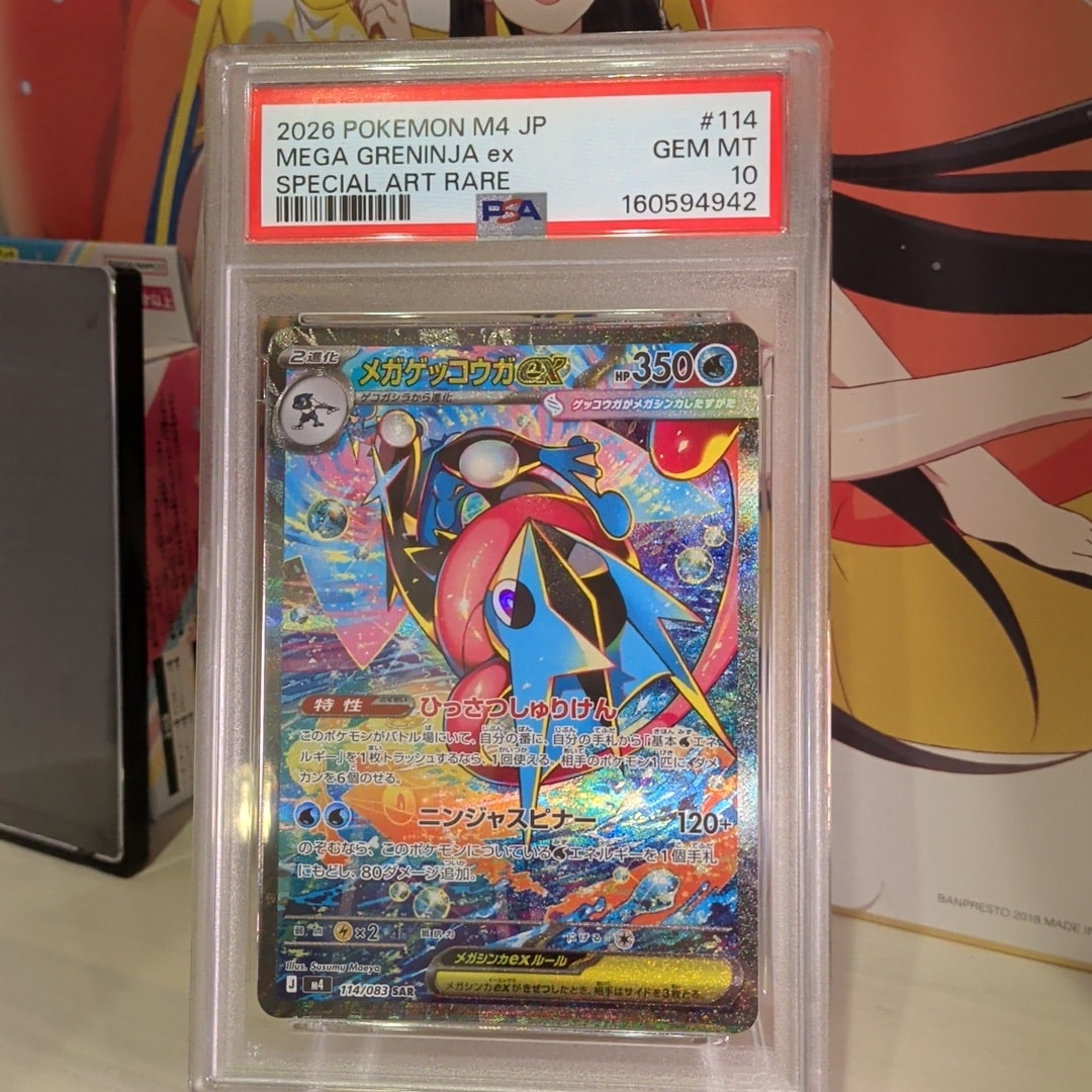 PSA9】メガゲッコウガex SAR [M4 114/083](拡張パック「ニンジャ
