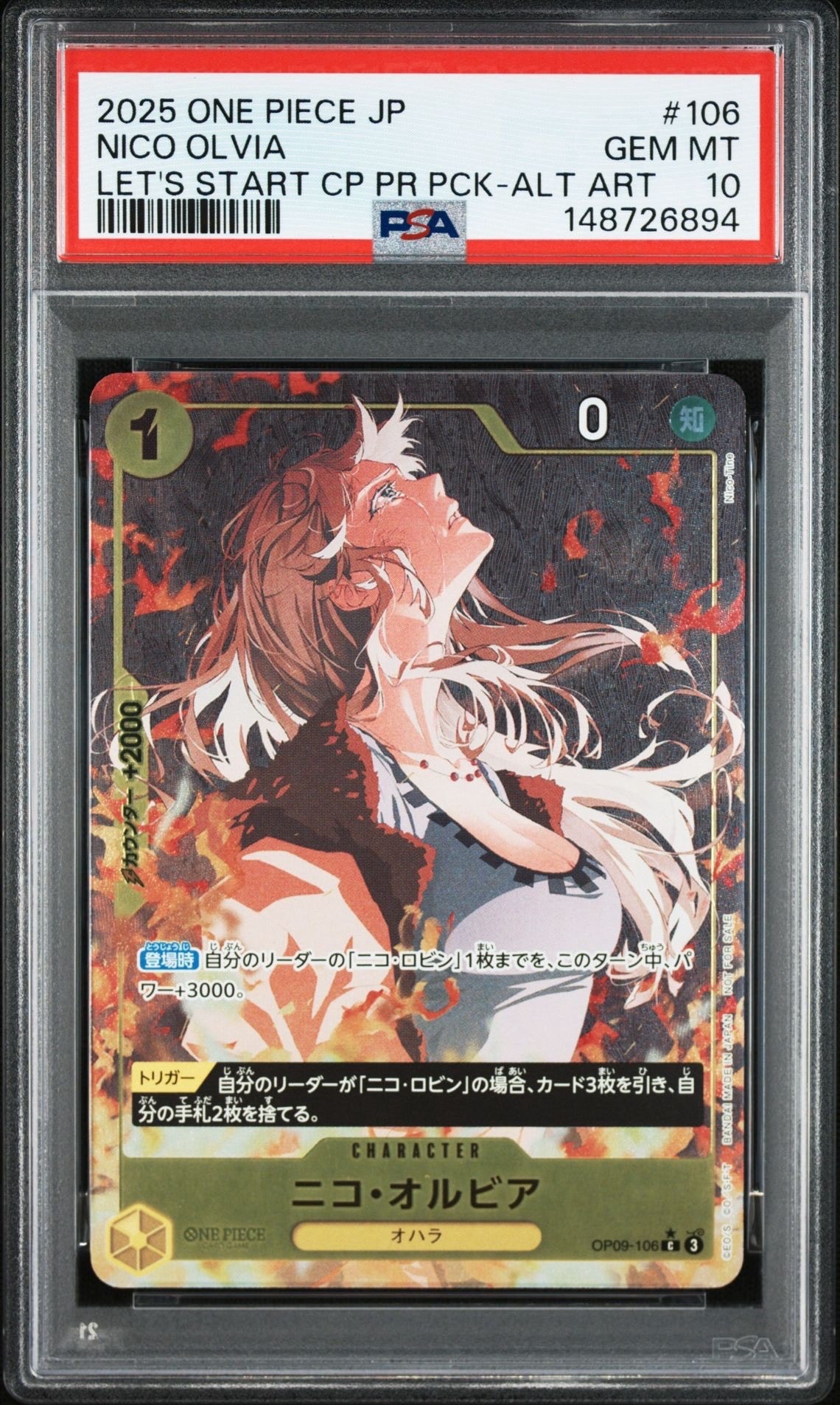 PSA10】ニコ・オルビア C-P [OP09-106](プロモーションカード「始め