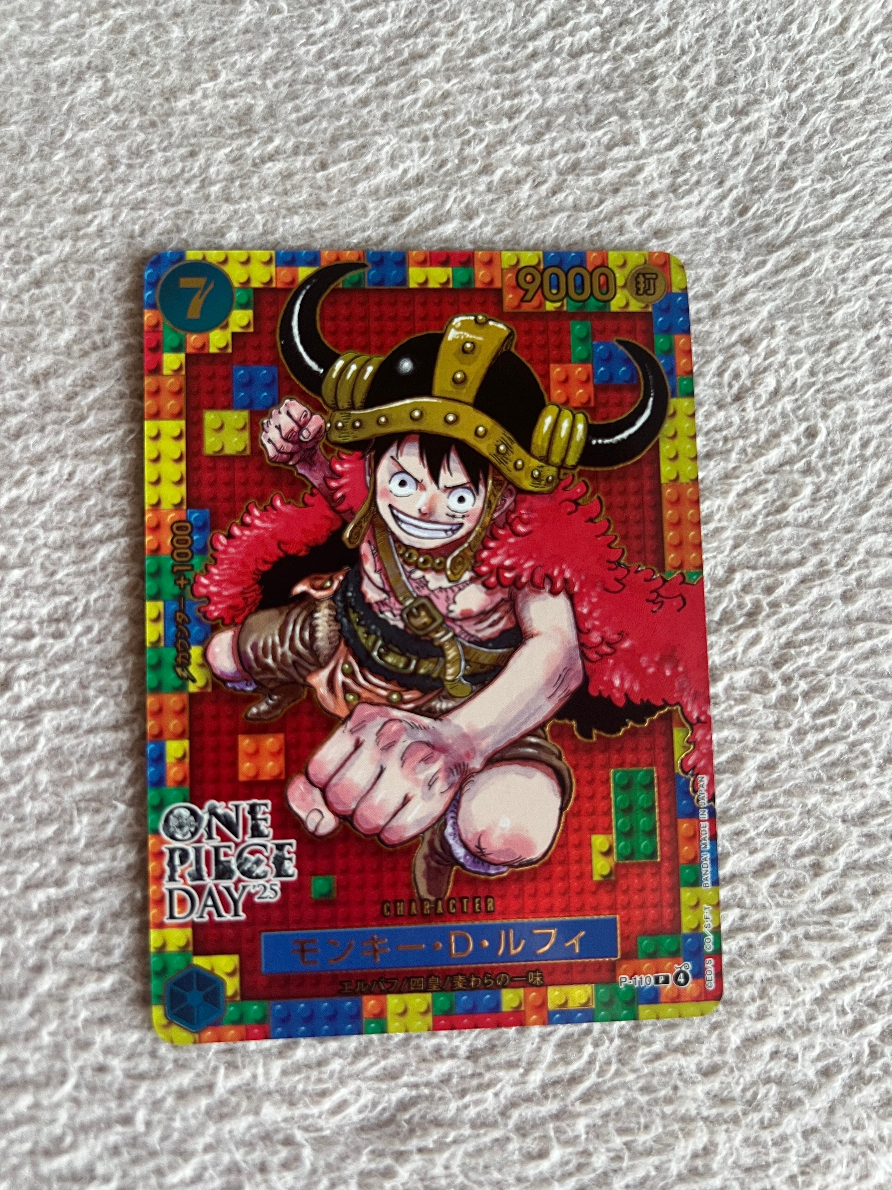 PSA10】モンキー・D・ルフィ P [P-110](プレミアムカードコレクション
