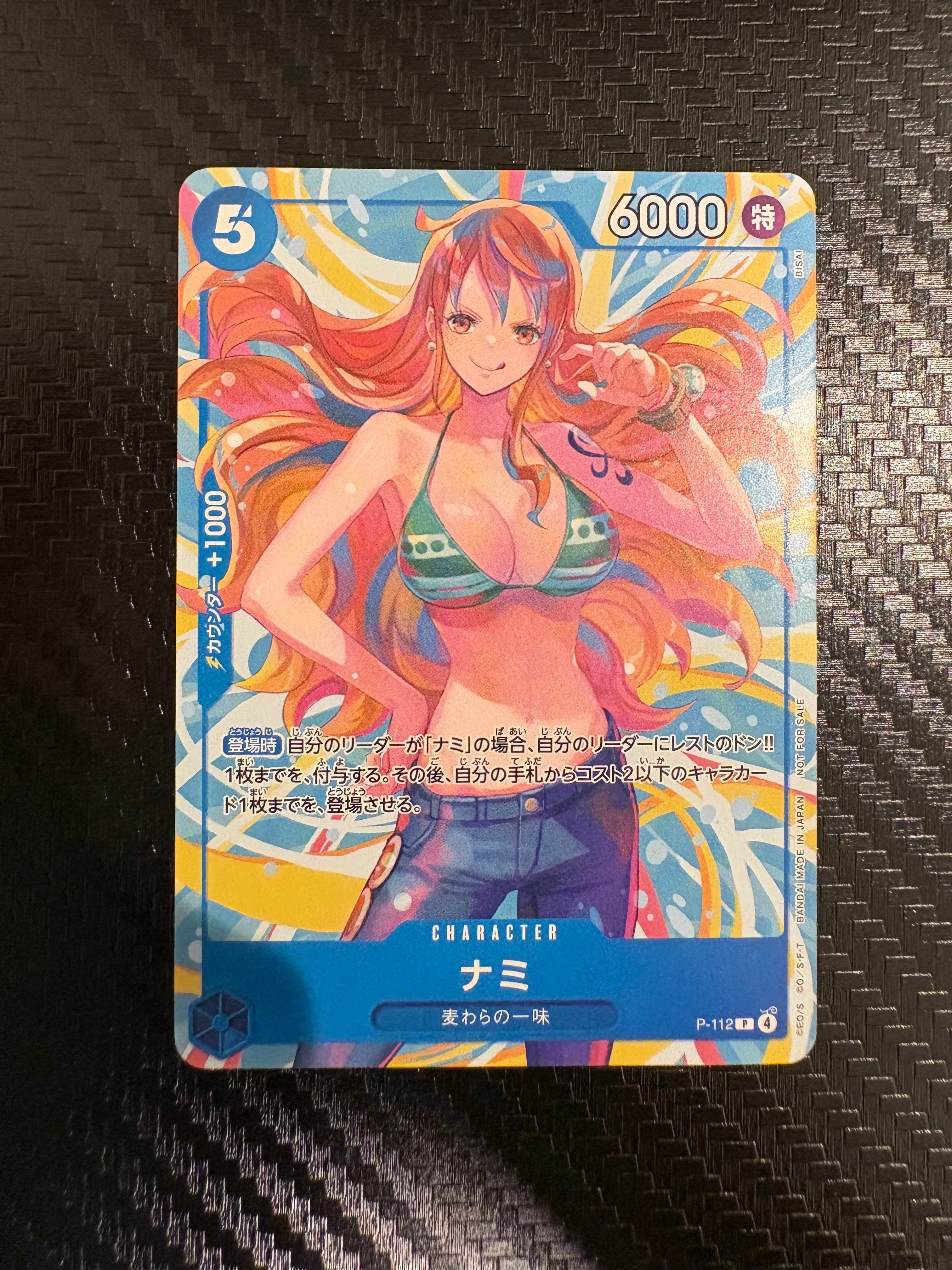 状態A】ナミ P :参加記念品 [P-112](プロモーションカード「クルー