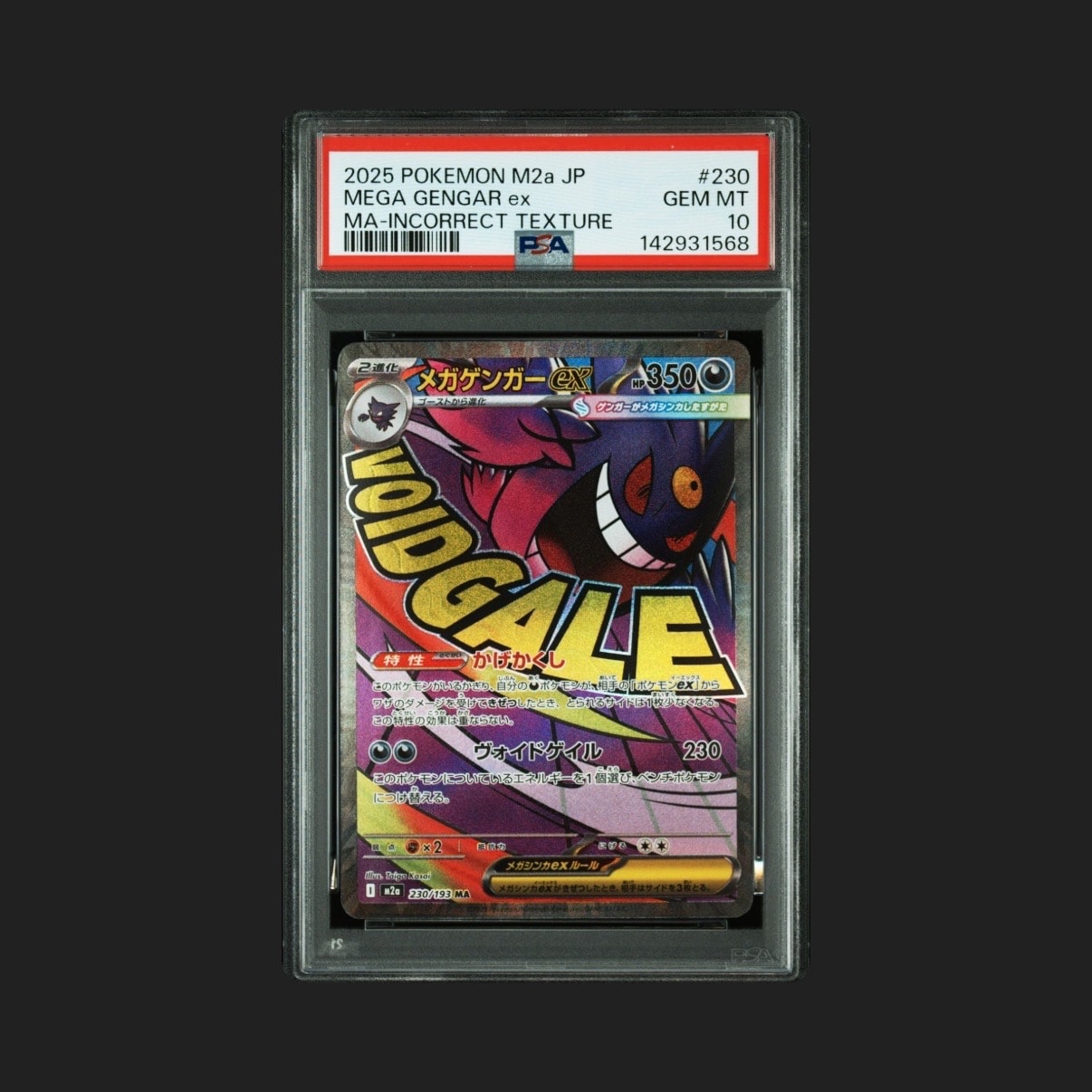 PSA8以下】ひかるミュウ コロコロ: 旧裏/プロモ[neo-P No.151