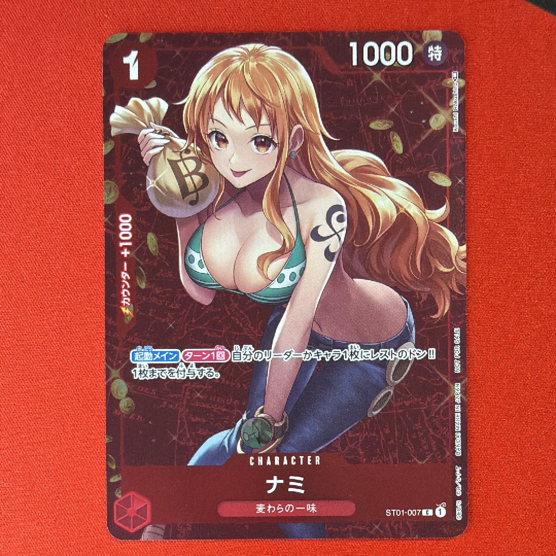 ナミ P [ST01-007]  (スタンダードバトル 優勝記念品)