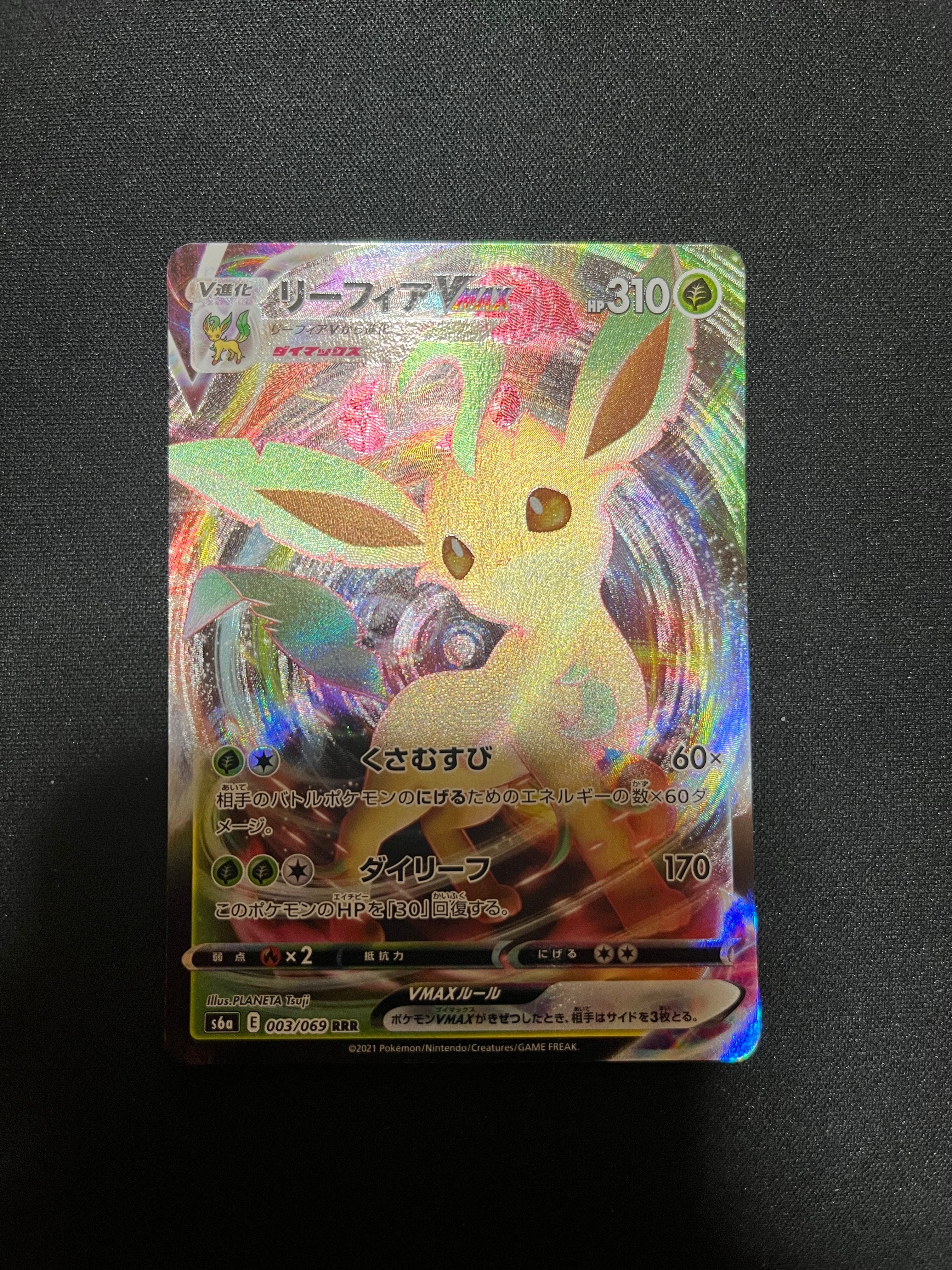 ムンク コダック プロモ B PROMO プロモ 286/SM-P コダック ムンク展: プロモ[286 SM-P](プロモーションカード「SM-P