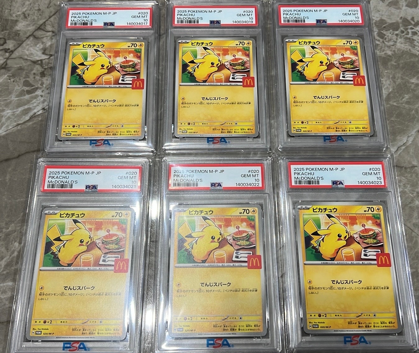 ピカチュウ P [M-P 020](プロモカードパック「マクドナルド ハッピーセット2025」)