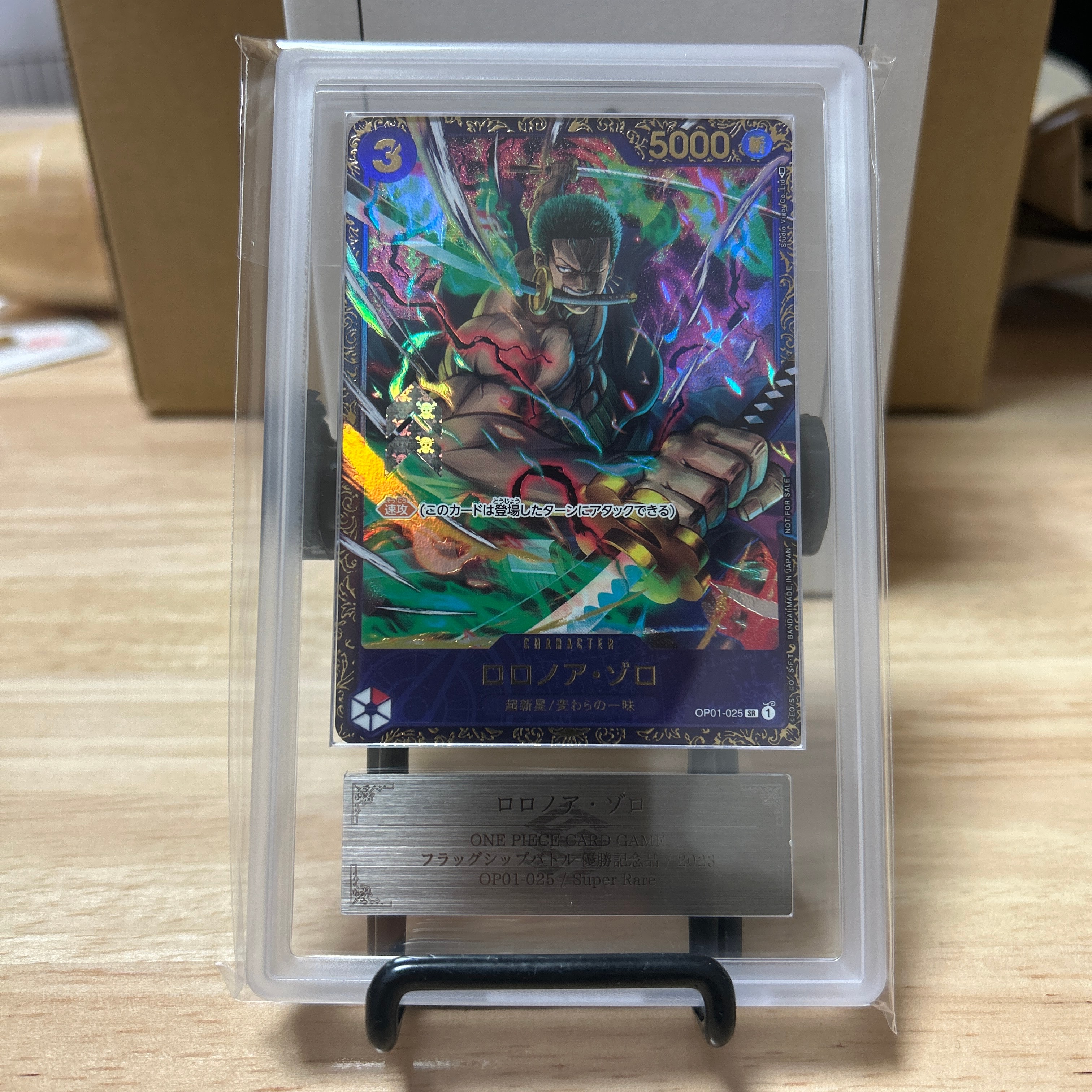 ロロノア・ゾロ SR [OP01-025] (フラッグシップバトル記念品)